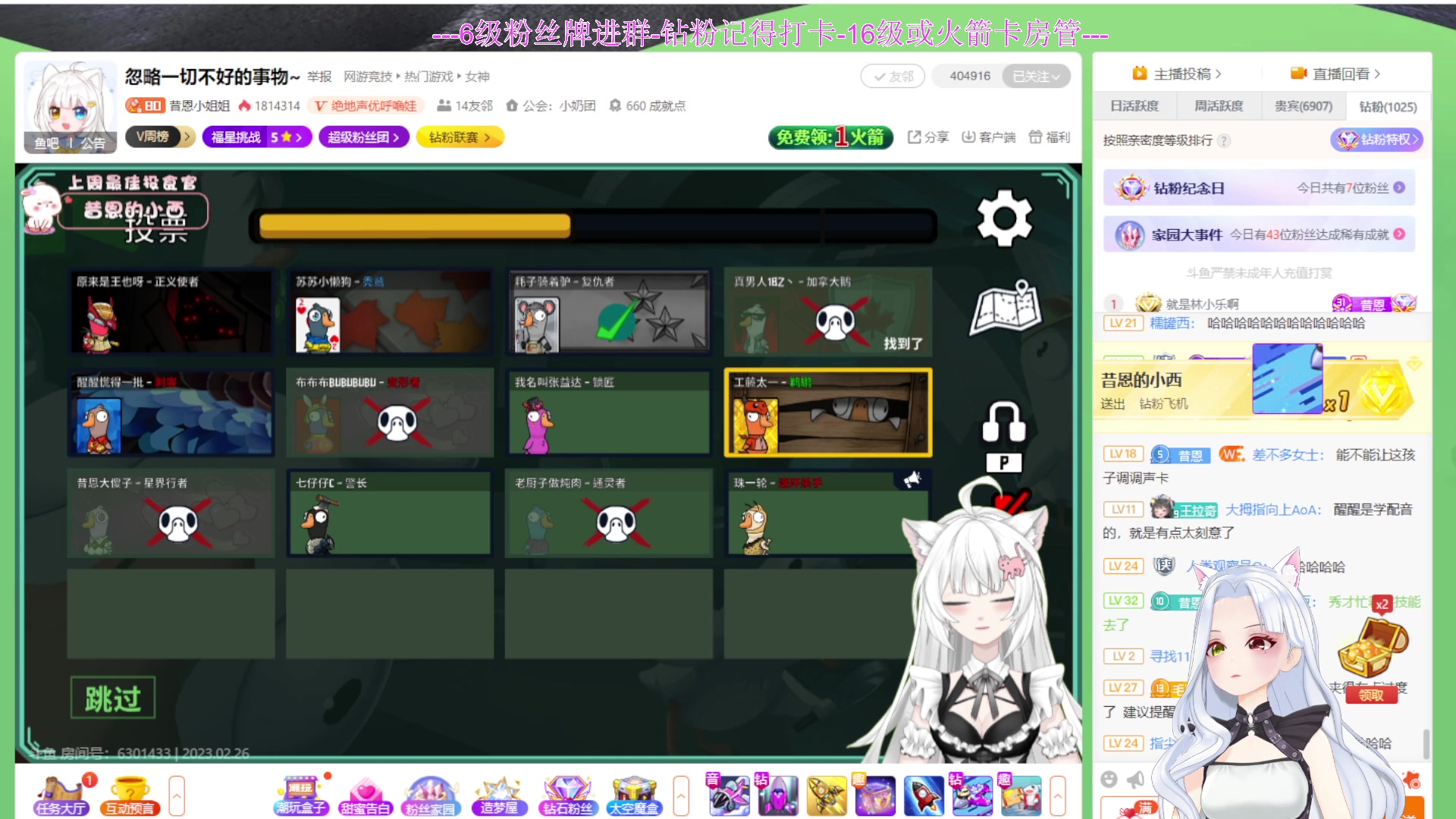 【2023-02-26 22点场】何呆呆丶1116：【小奶团】新晋神将局