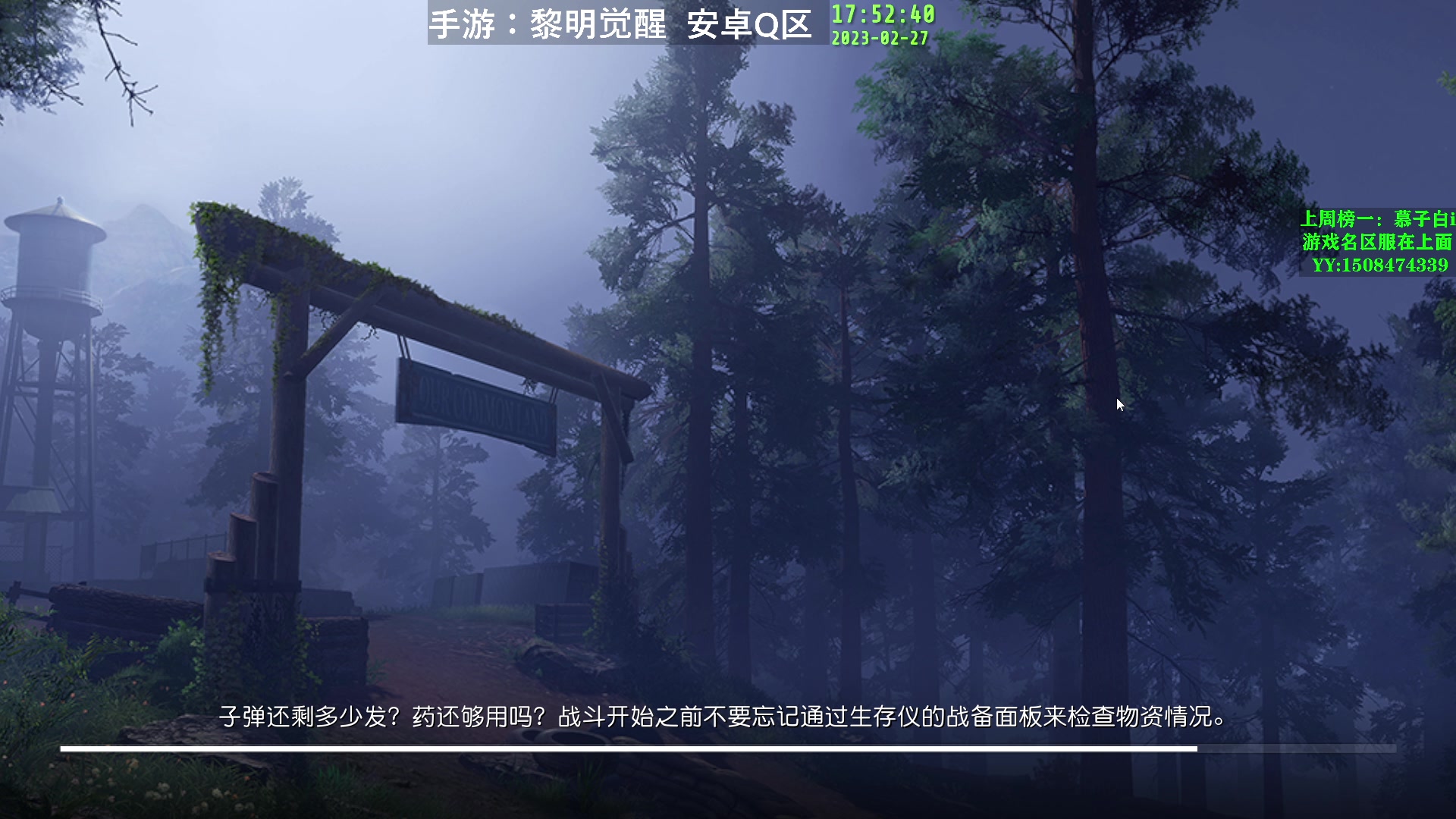 【2023-02-27 17点场】DY丶齐业：新游直播第5天！