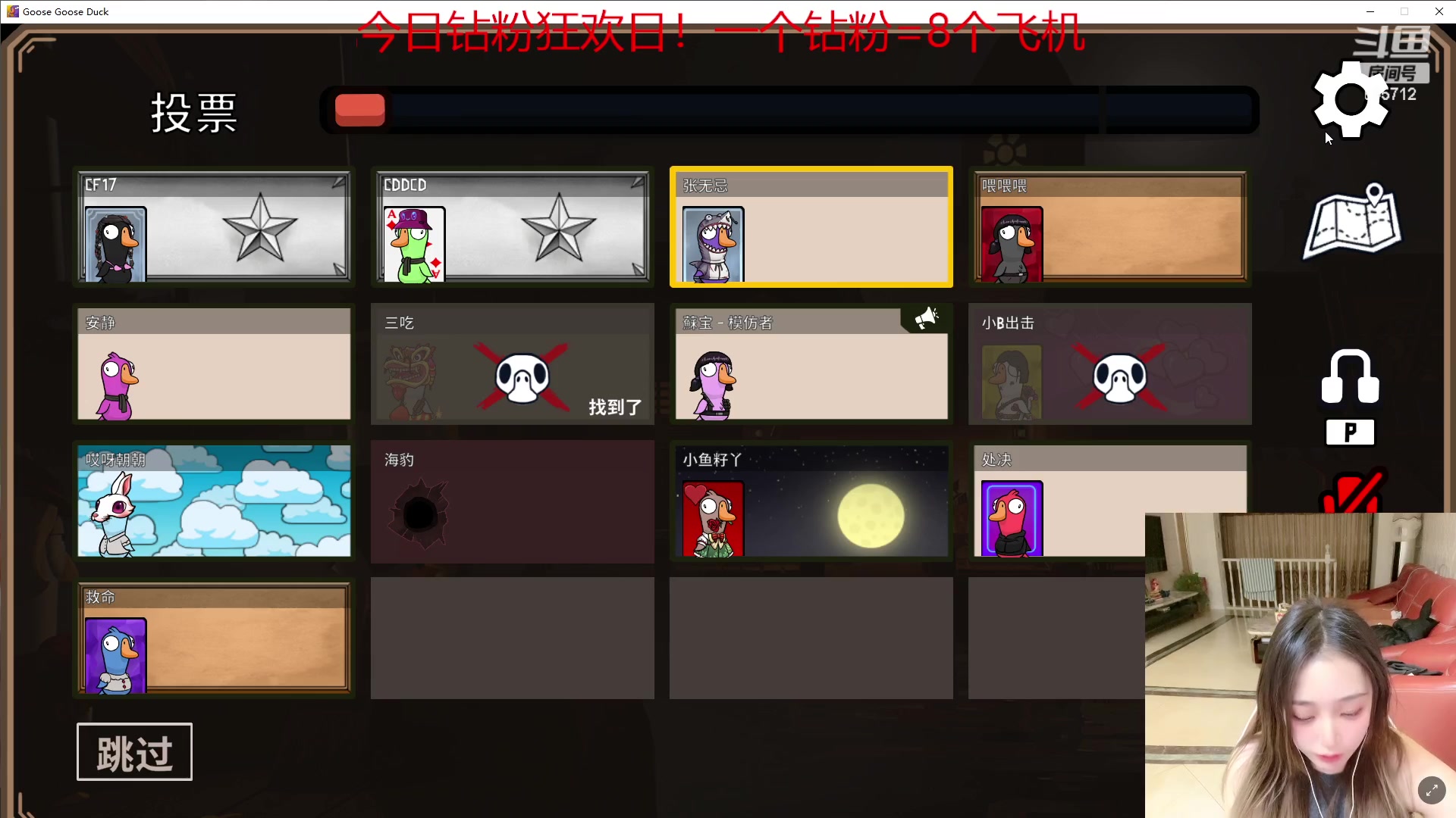 【2023-02-27 01点场】一只蘇l：斗鱼第一嘴 895712