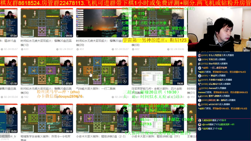 【四国军棋】神机小诸葛的精彩时刻 20230227 20点场