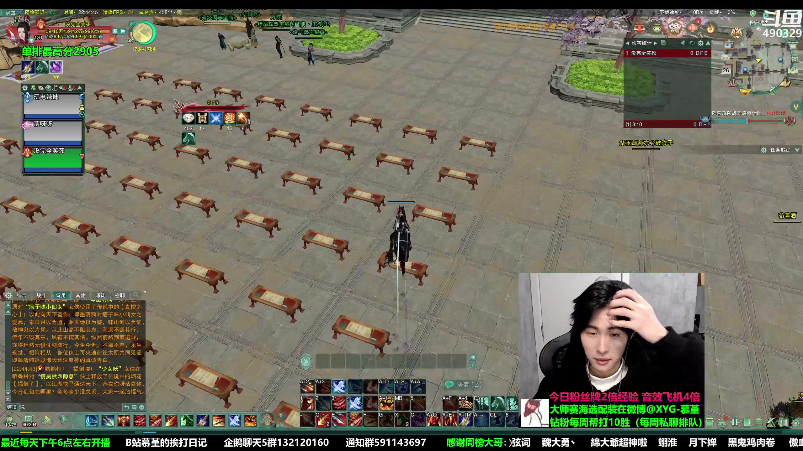 【2023-02-26 22点场】慕堇丶：【双倍】周末快乐提头来见！