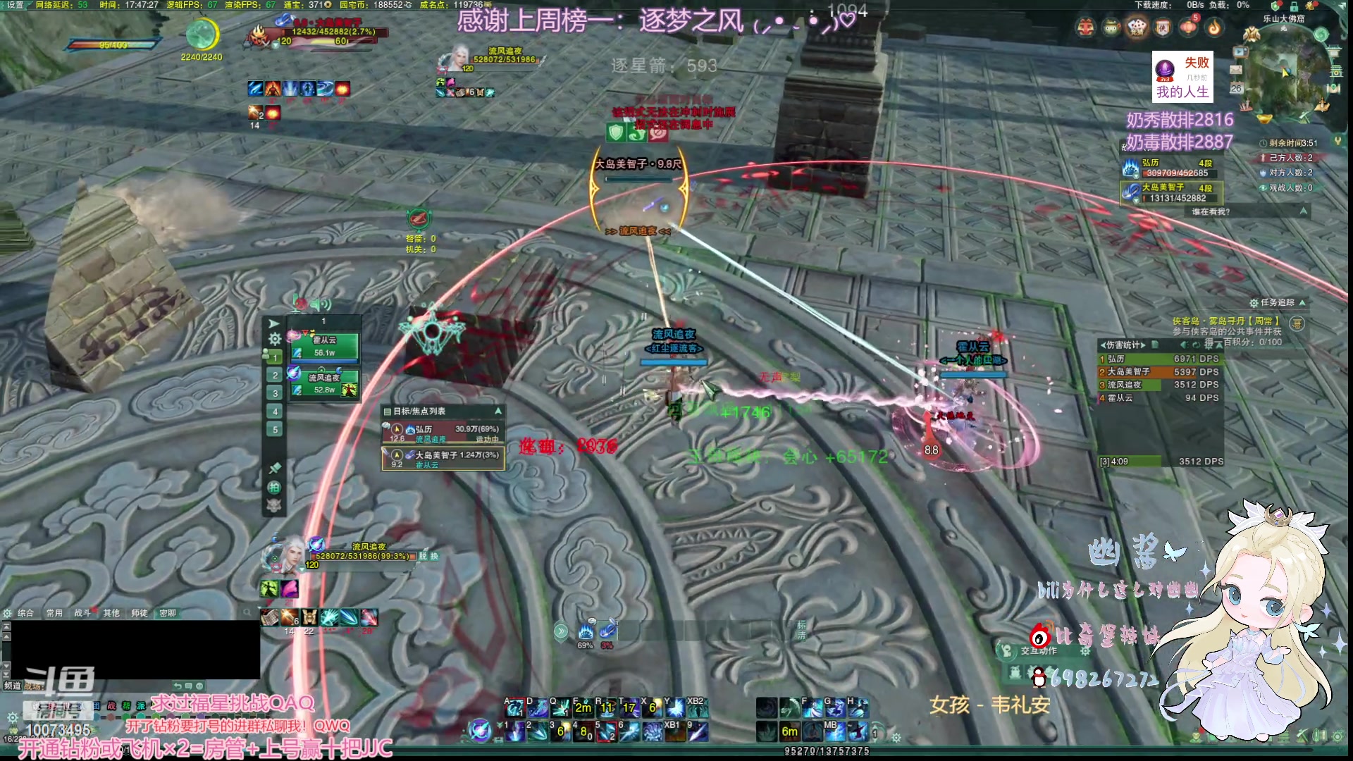 【2023-02-26 17点场】小小幽酱：云裳心经办事你放心 10073495