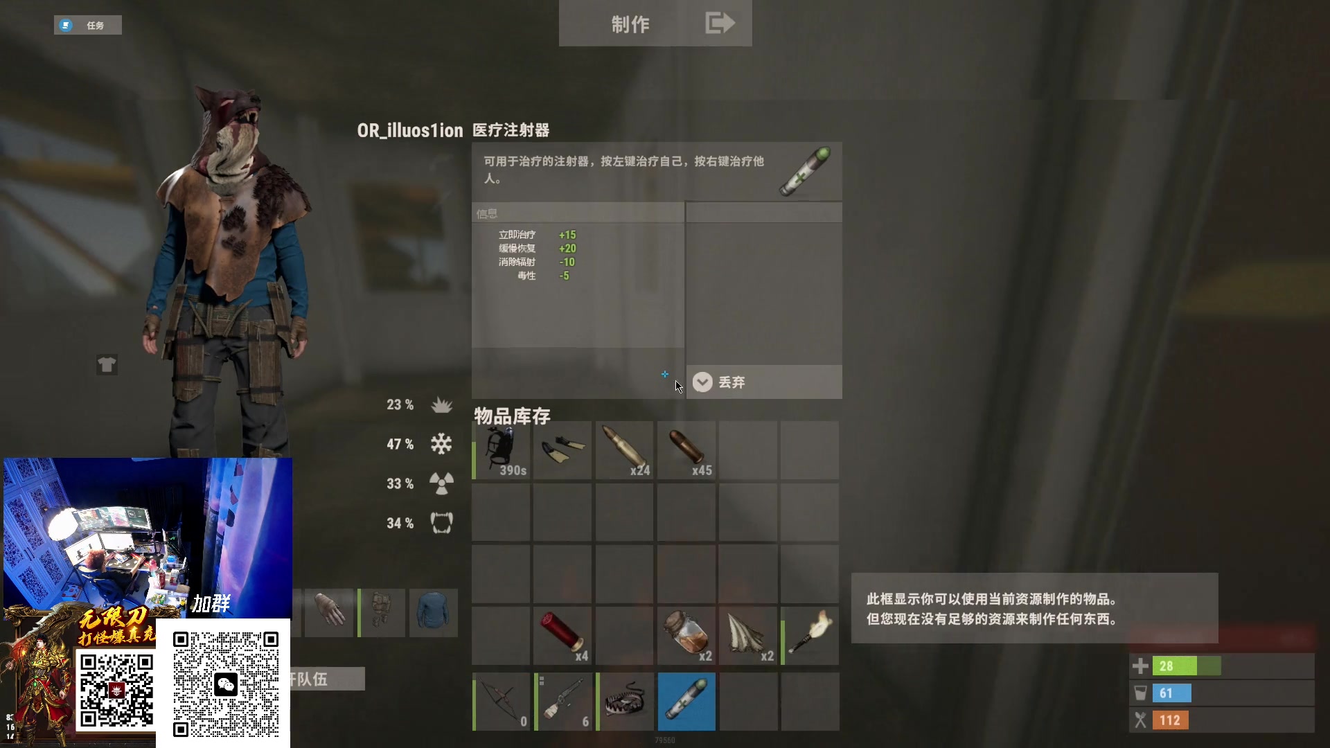 【2023-02-27 20点场】斯祥丶：今晚8点SOLO新档开荒