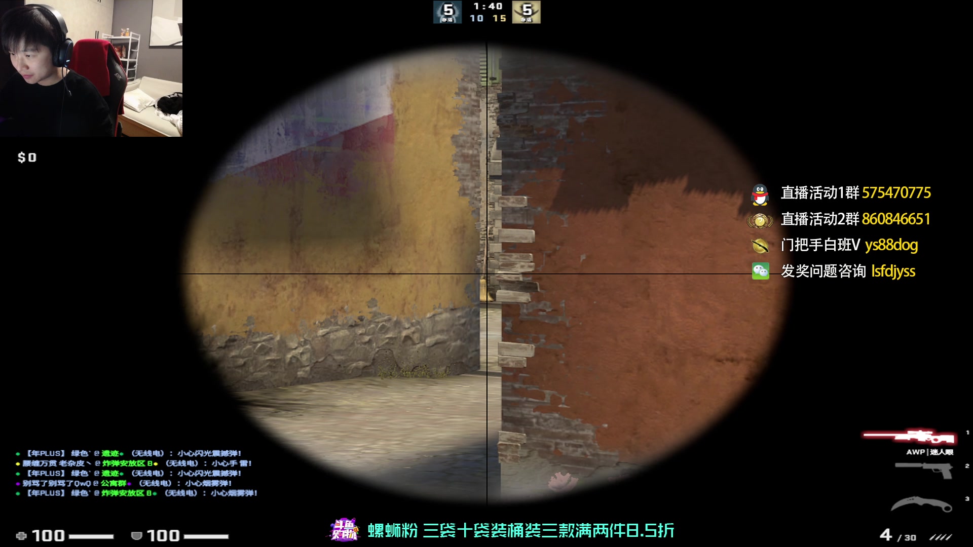 【2023-02-27 18点场】sakula吴润波：今天打打PL，学技术吗？