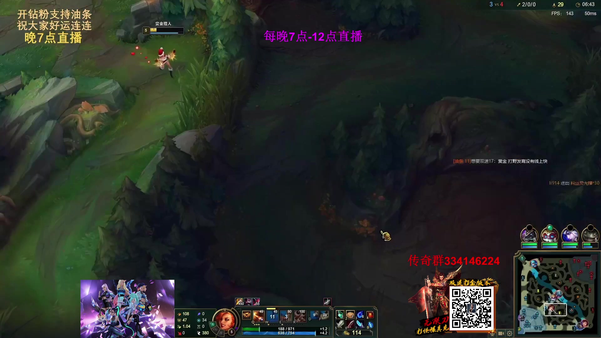 【2023-02-27 12点场】主播油条：二台上线：GOGO！
