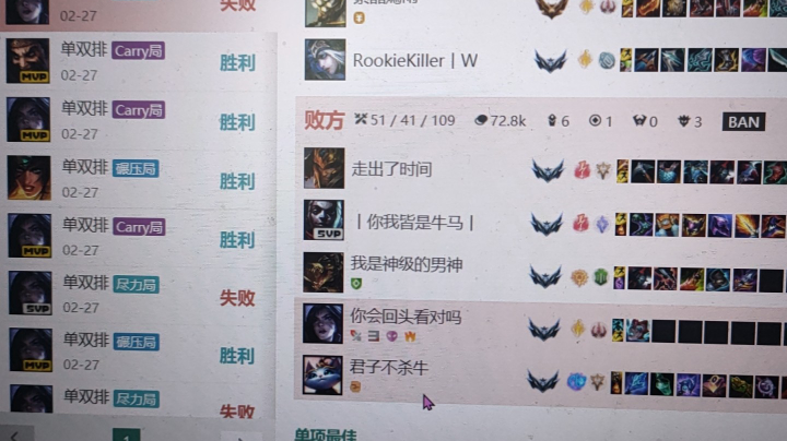晋级赛！加油！