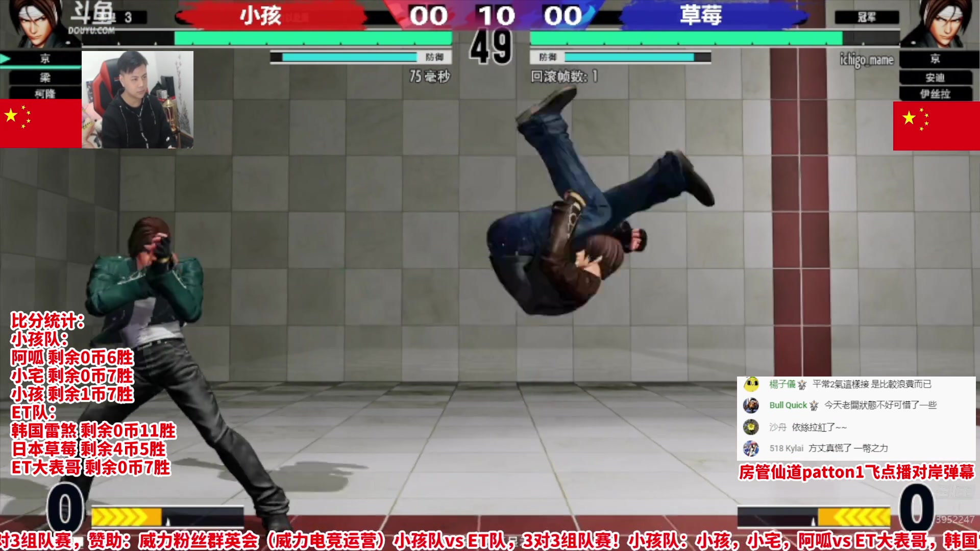 【2023-02-26 23点场】边哥BeenGor：20点开始直播拳皇15组队赛