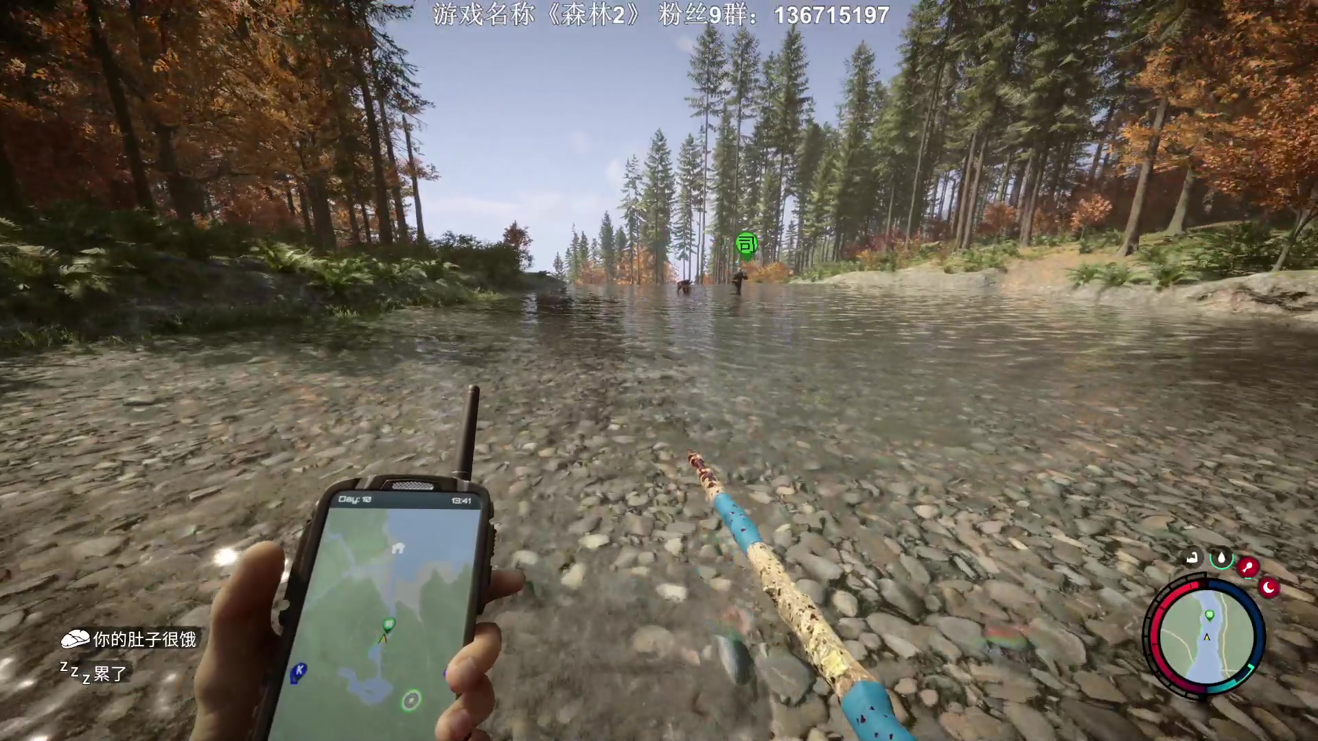 【2023-02-25 02点场】半支烟：《森林2》最高难度全收集！