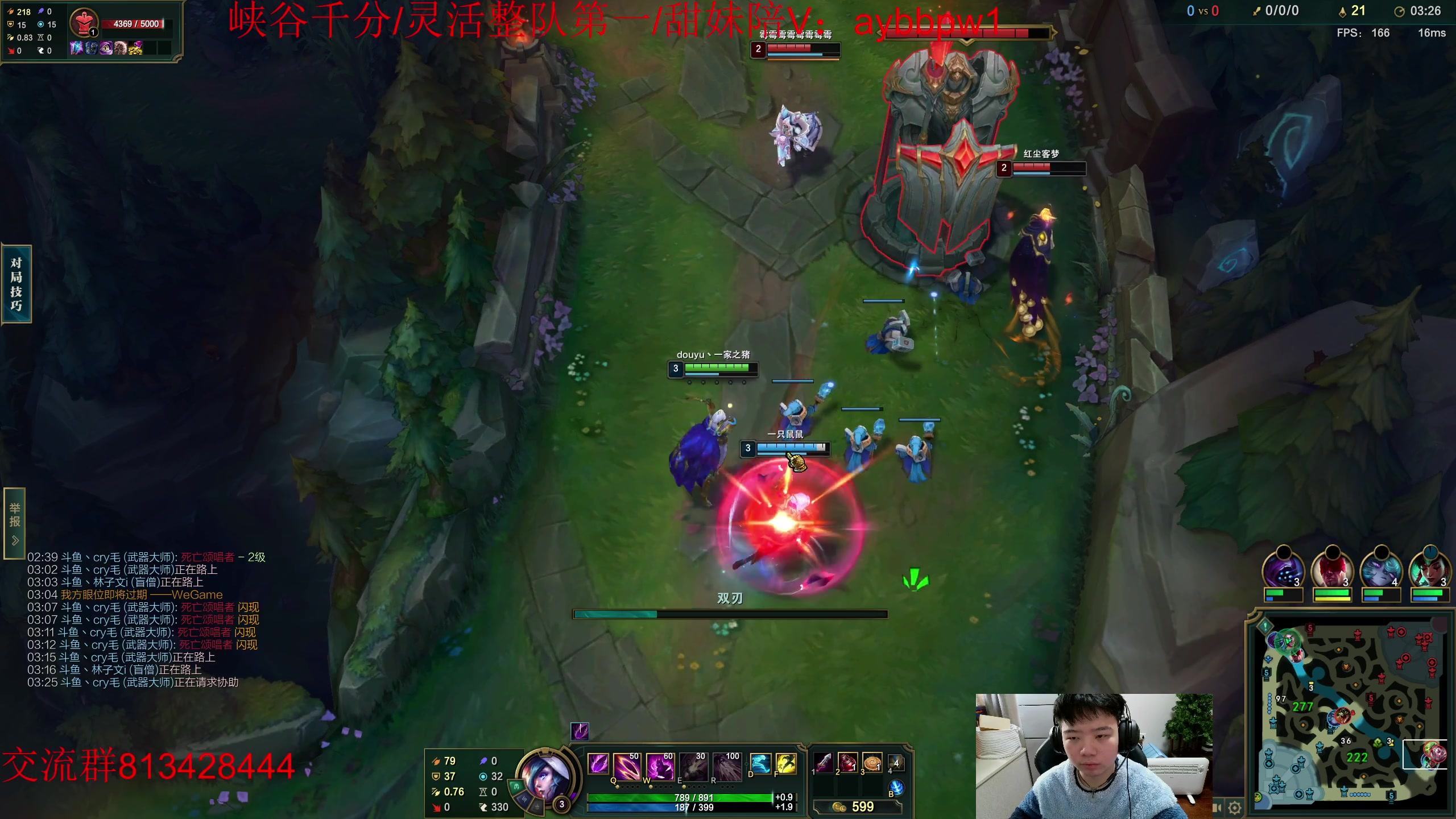 【2023-02-27 15点场】一家之猪ovo：峡谷王者局开播冲千分