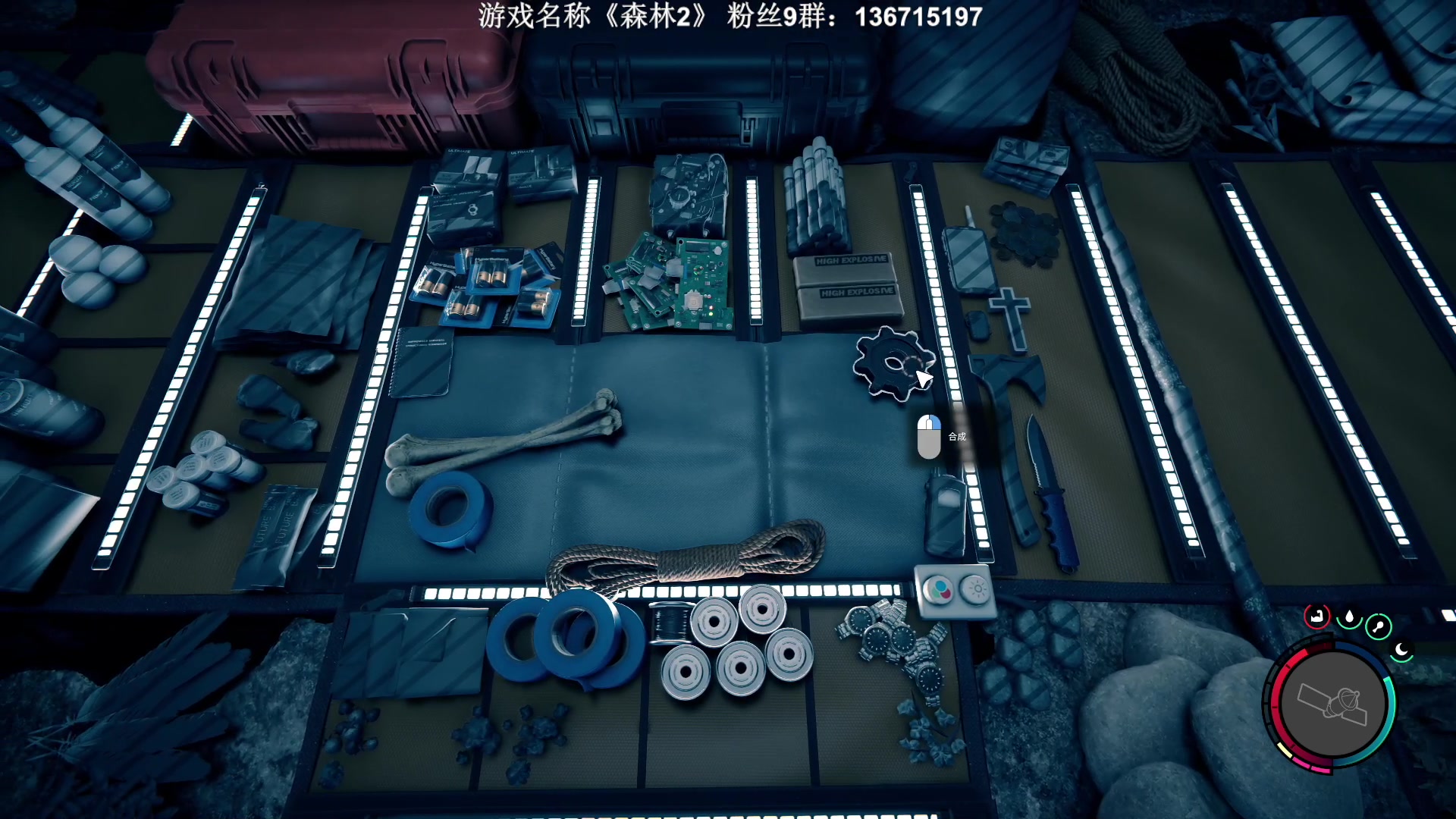 【2023-02-25 00点场】半支烟：《森林2》最高难度全收集！