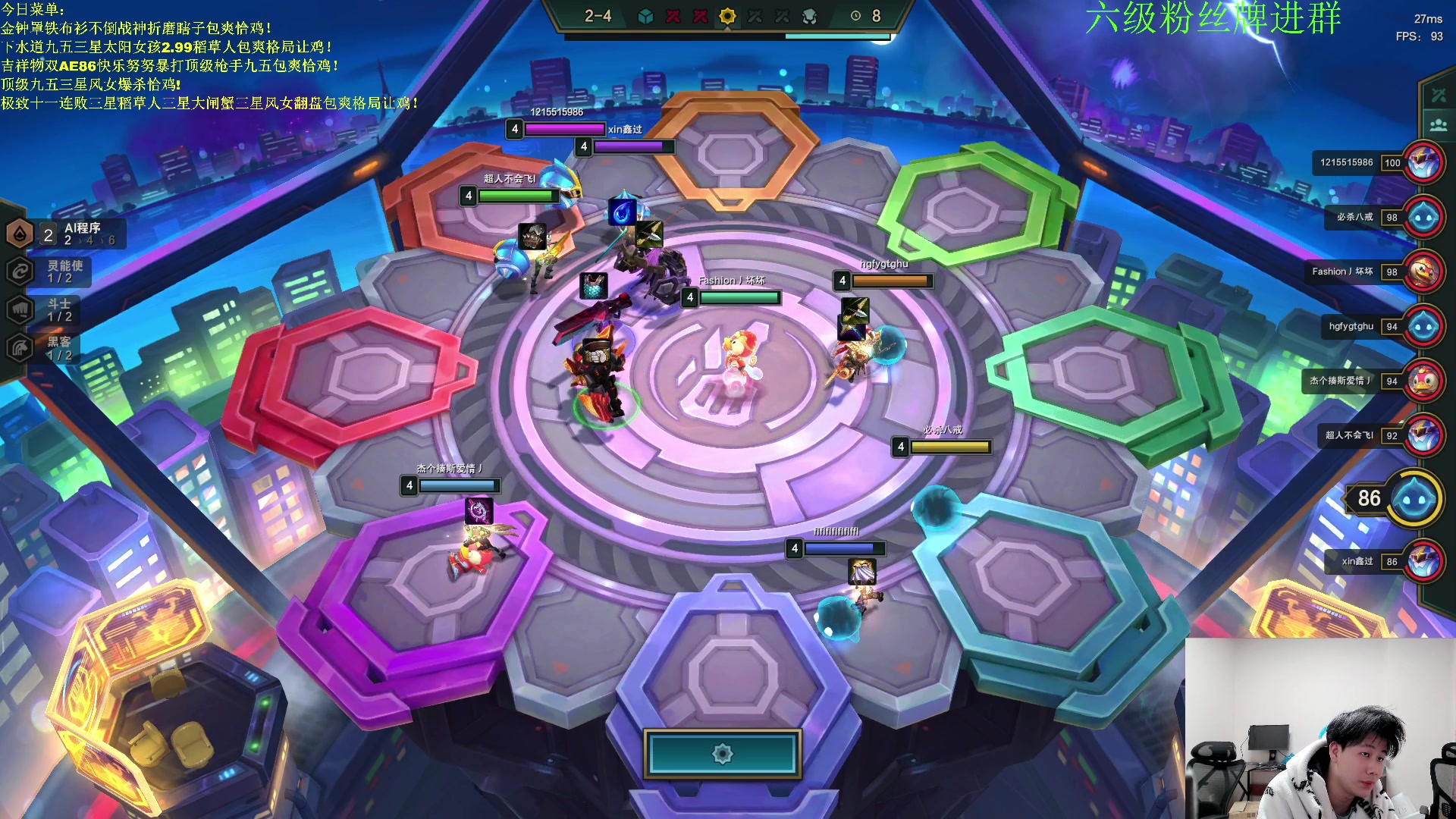 【2023-02-27 02点场】是小柒鸭XQ：只会赌下水道七层追梦！