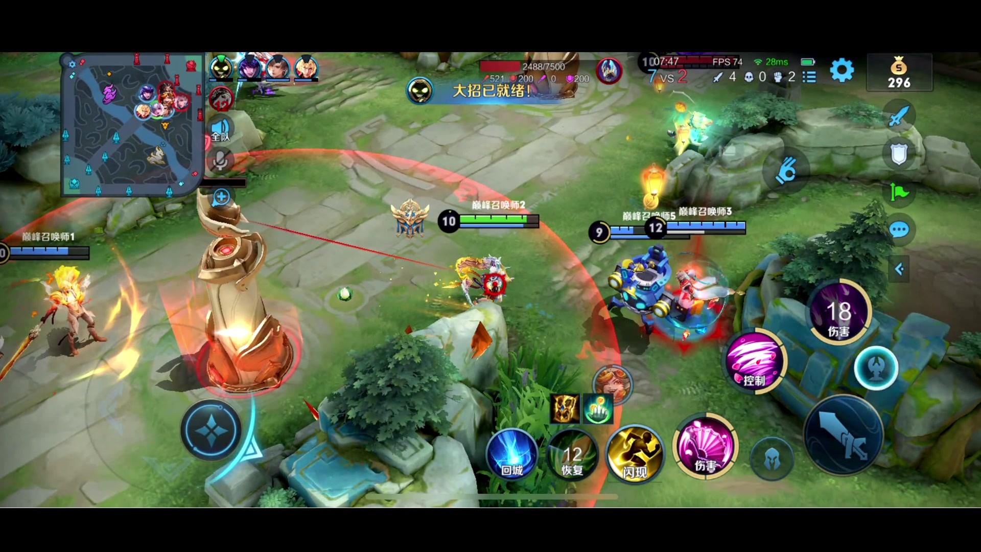 【2023-02-27 18点场】BLUE呀丶：稳住妲己国标！！！