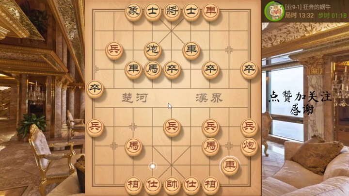 三不走开，对面进三兵变化详解，速度爆破，7，小号