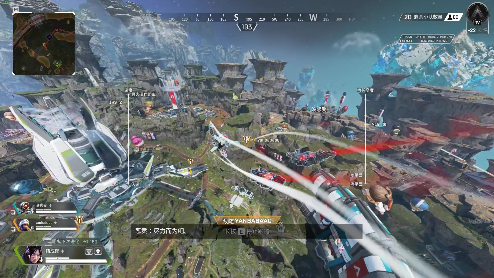 【2023-02-26 19点场】结成郁丶：你已经一个人走了这么远吗