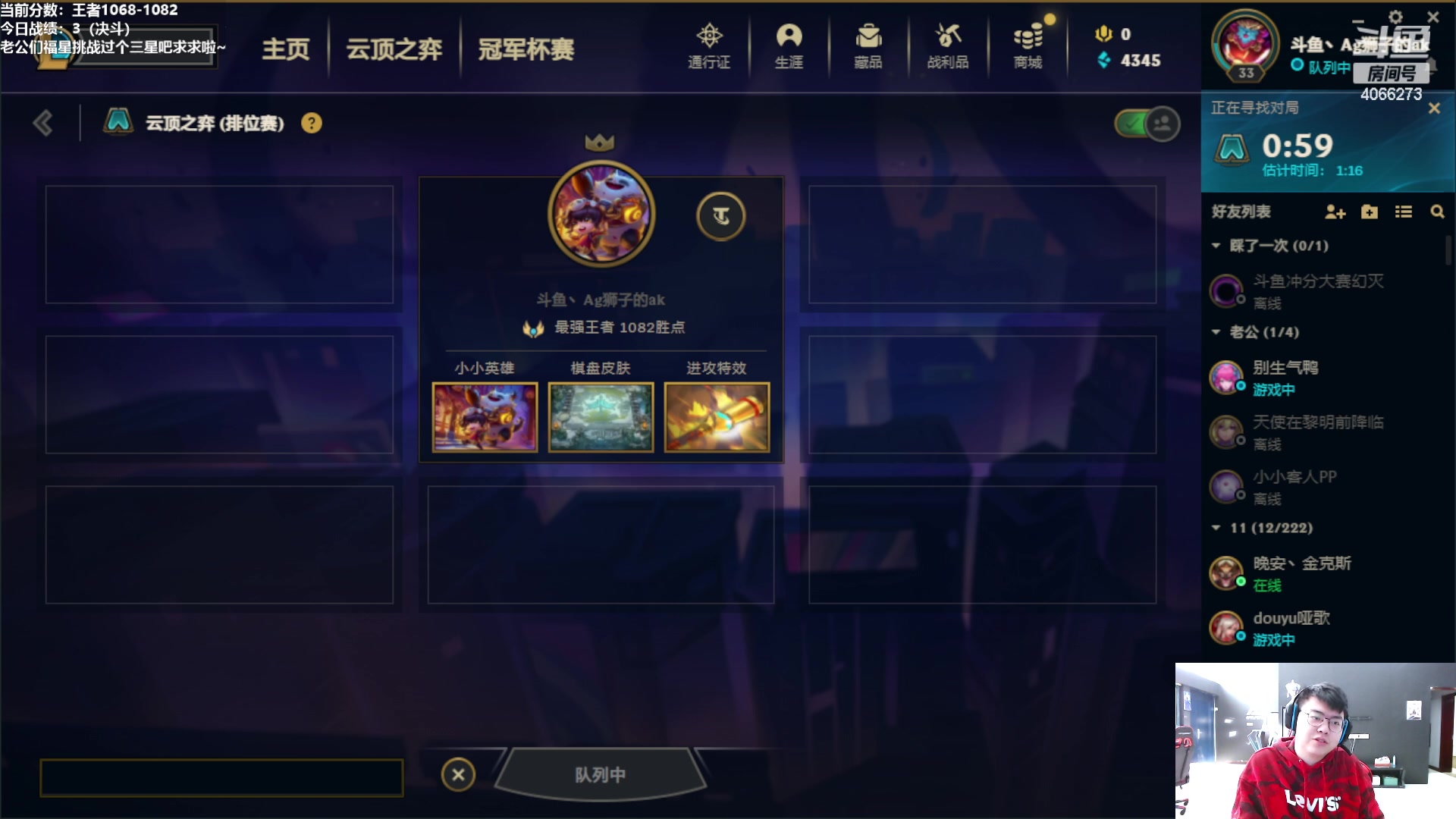 【2023-02-27 09点场】狮子的ak：王者一万一千分重回巅峰