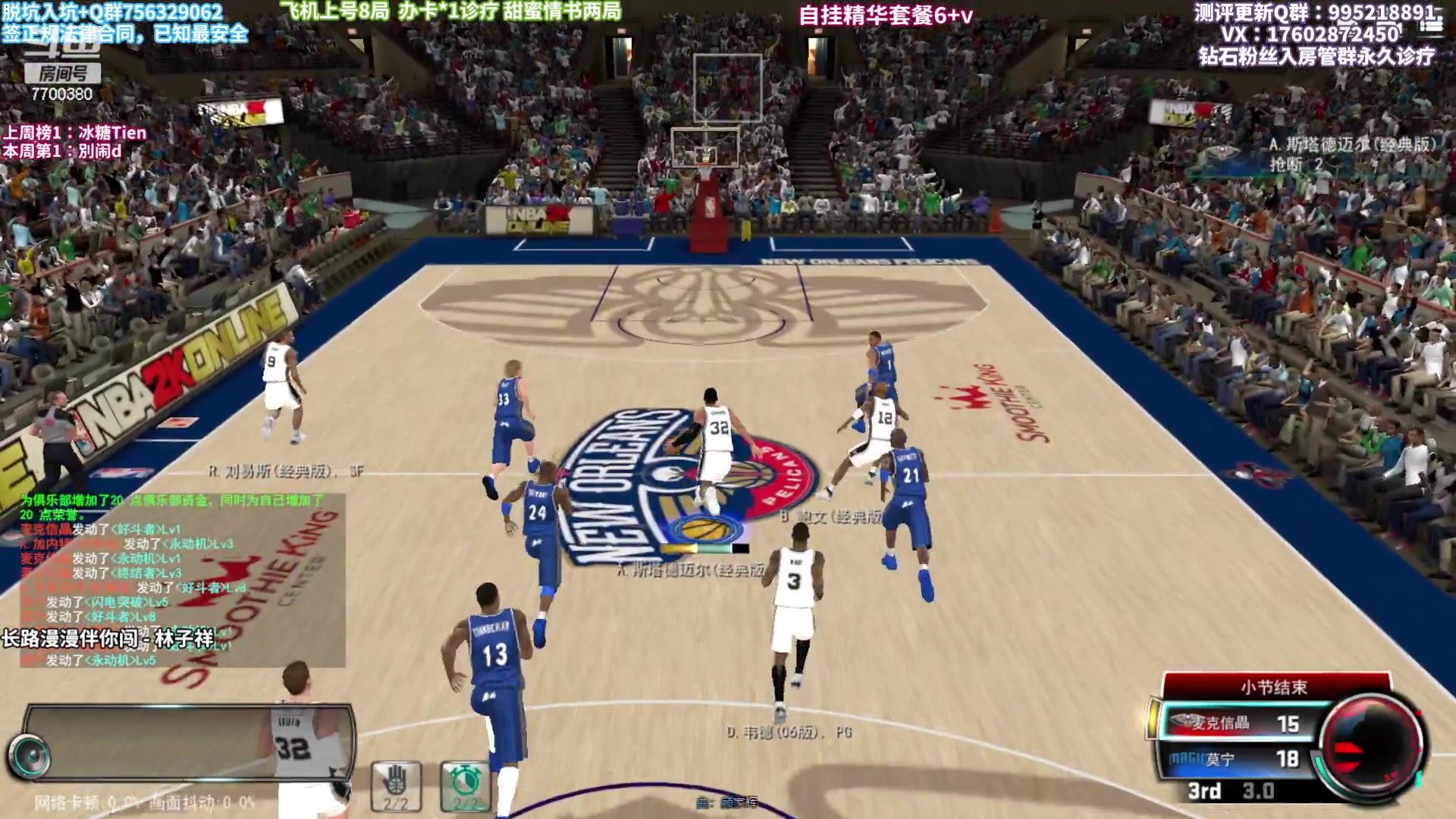 【2023-02-26 23点场】王泽川呐：兑换区硬肝全明星！