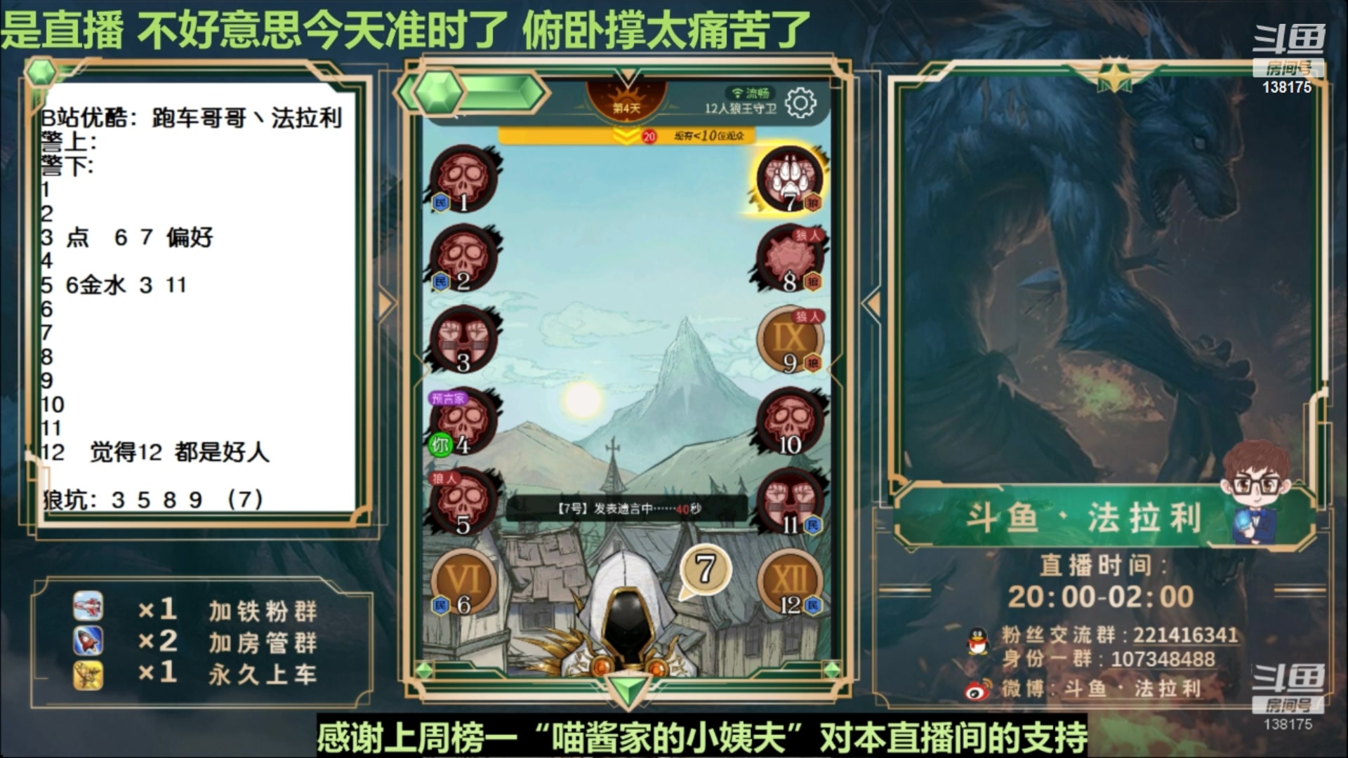 【2023-02-27 08点场】法拉利的直播间：回归了~大师赛停赛先播路人局