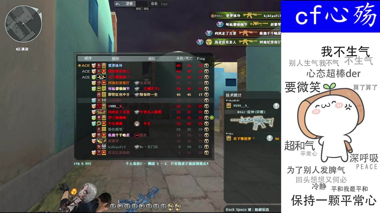 【2023-02-27 02点场】cf心殇：首胜/定级/爆裂者/猫爪/秒上号