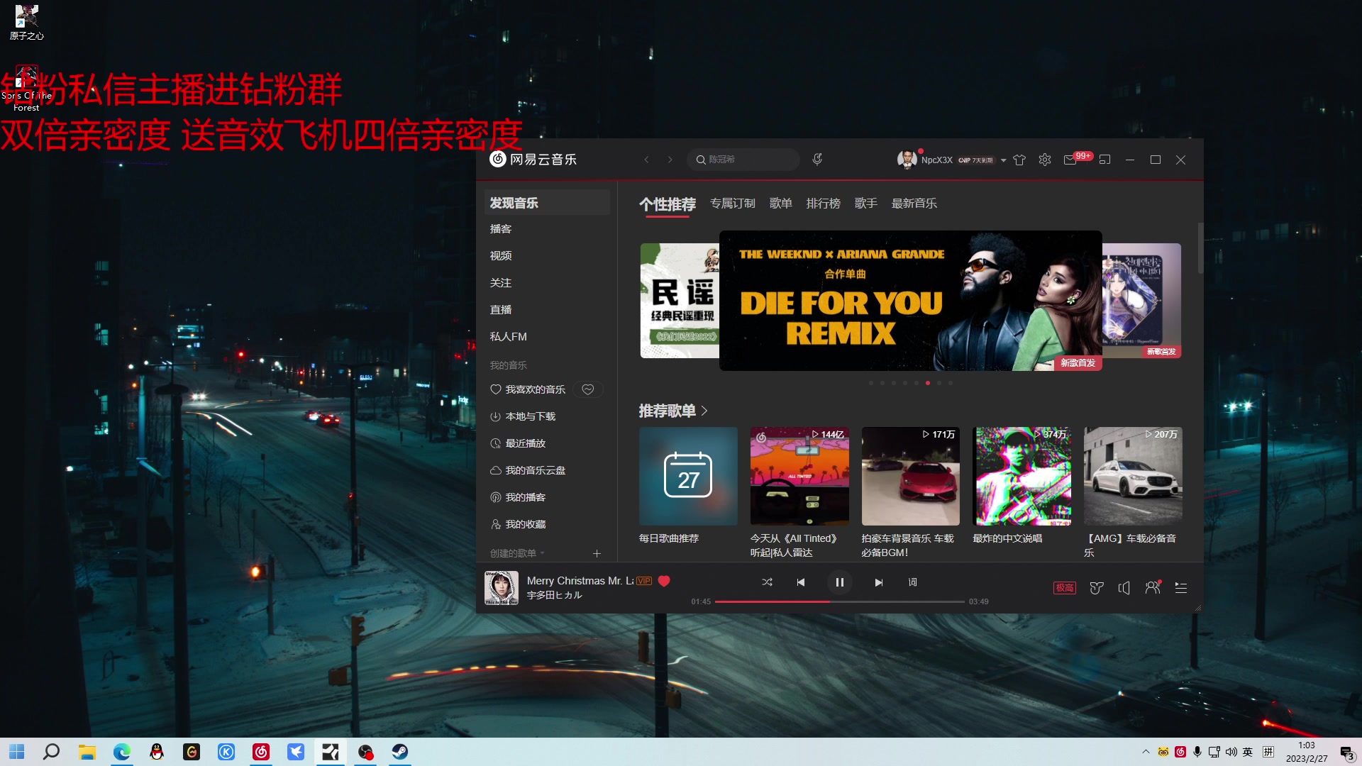 【2023-02-27 00点场】金甲EzNpc：又到星期一！