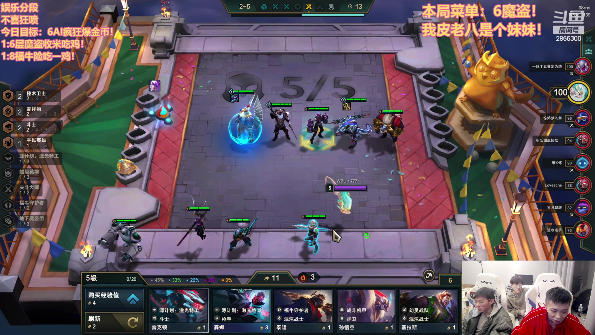 【2023-02-26 23点场】NB丶条皮兄弟：我皮老八！服了！