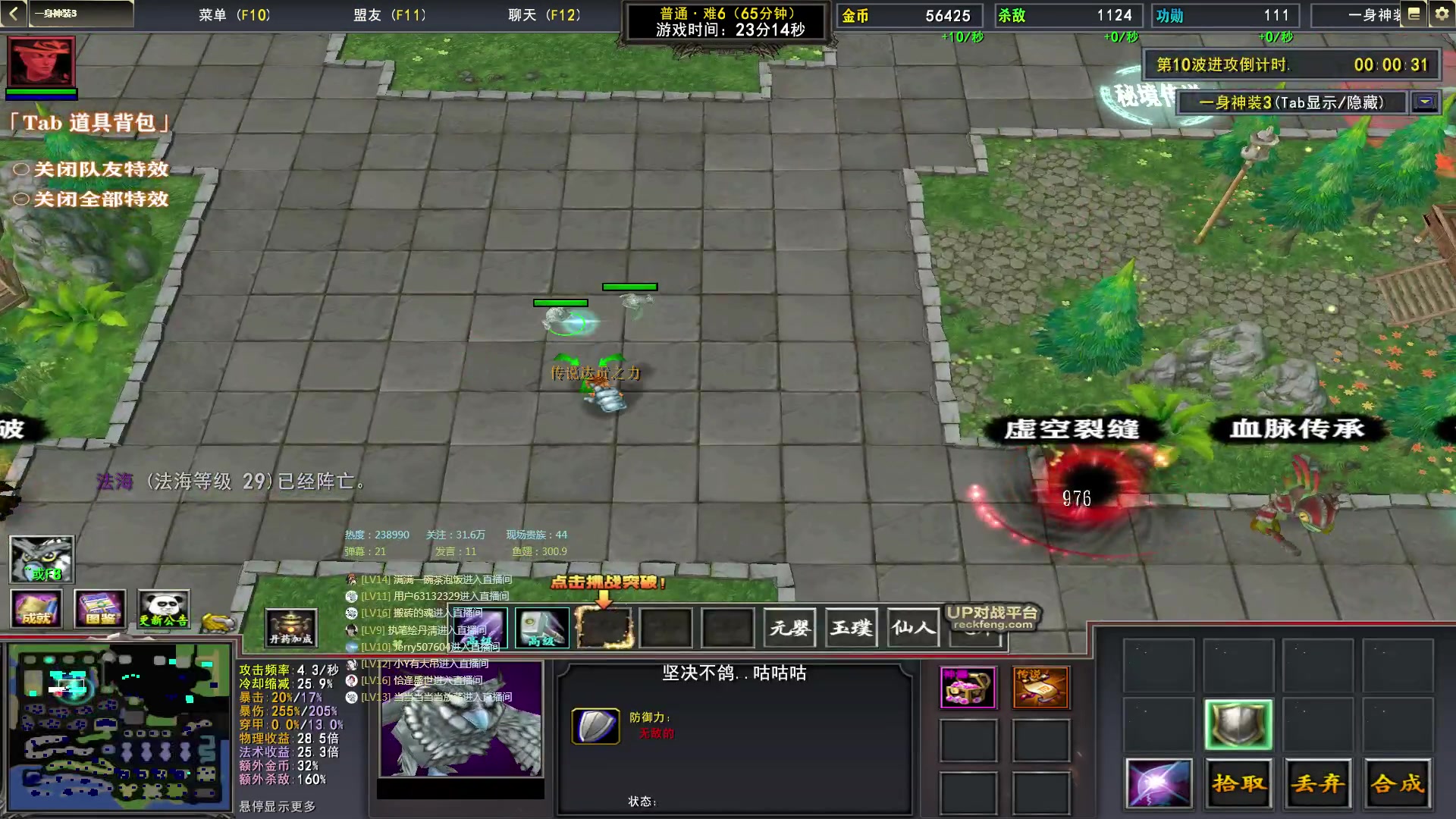 【2023-02-27 20点场】Dota小蝴蝶：蛇皮老年艺术家