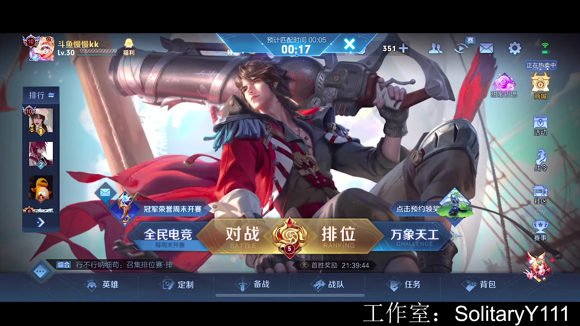 【2023-02-27 18点场】不如叫我慢慢：2370分巅峰赛稳花木兰国服