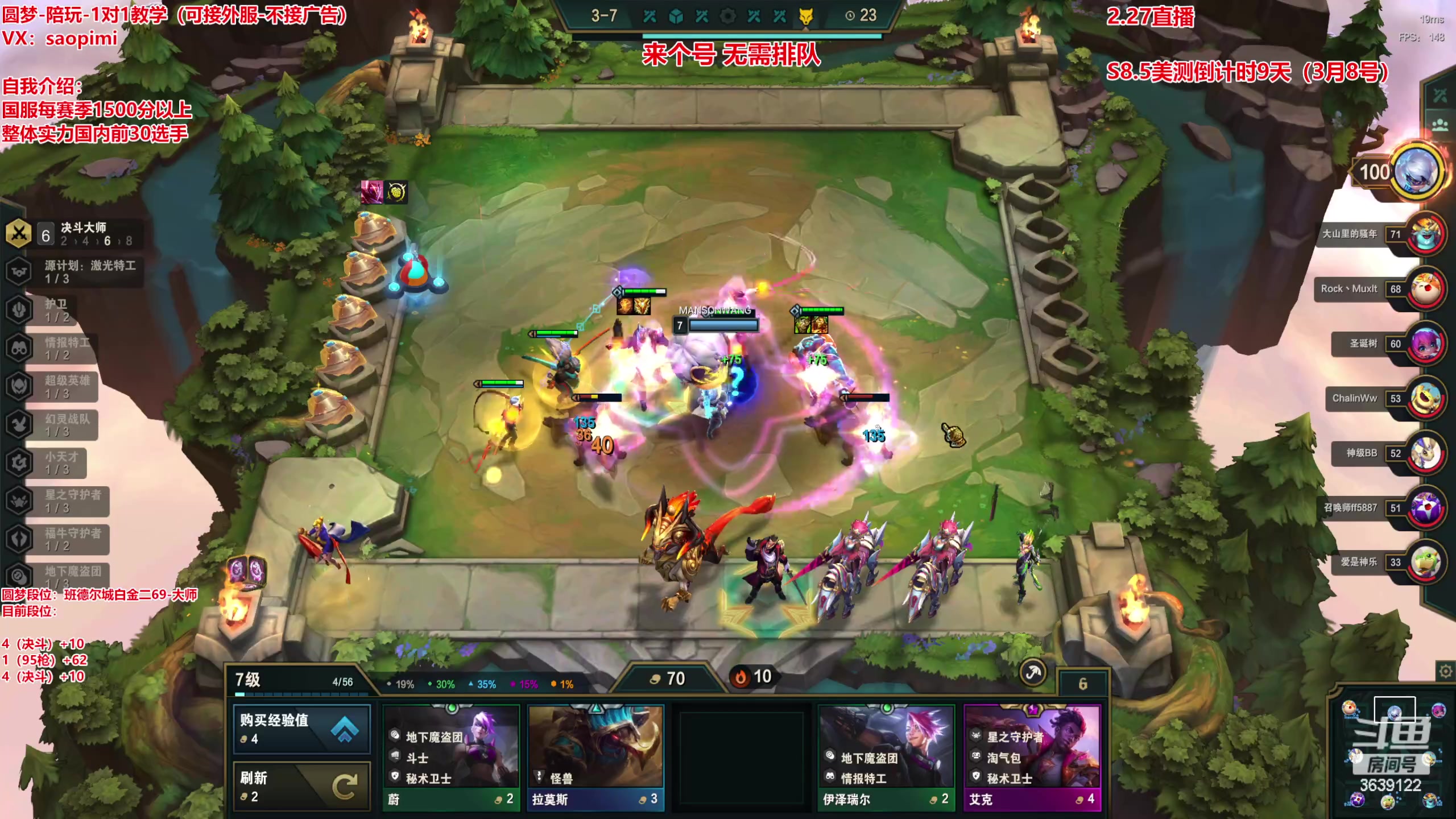 【2023-02-27 18点场】骚皮迷呀：圆梦之王：秒上号
