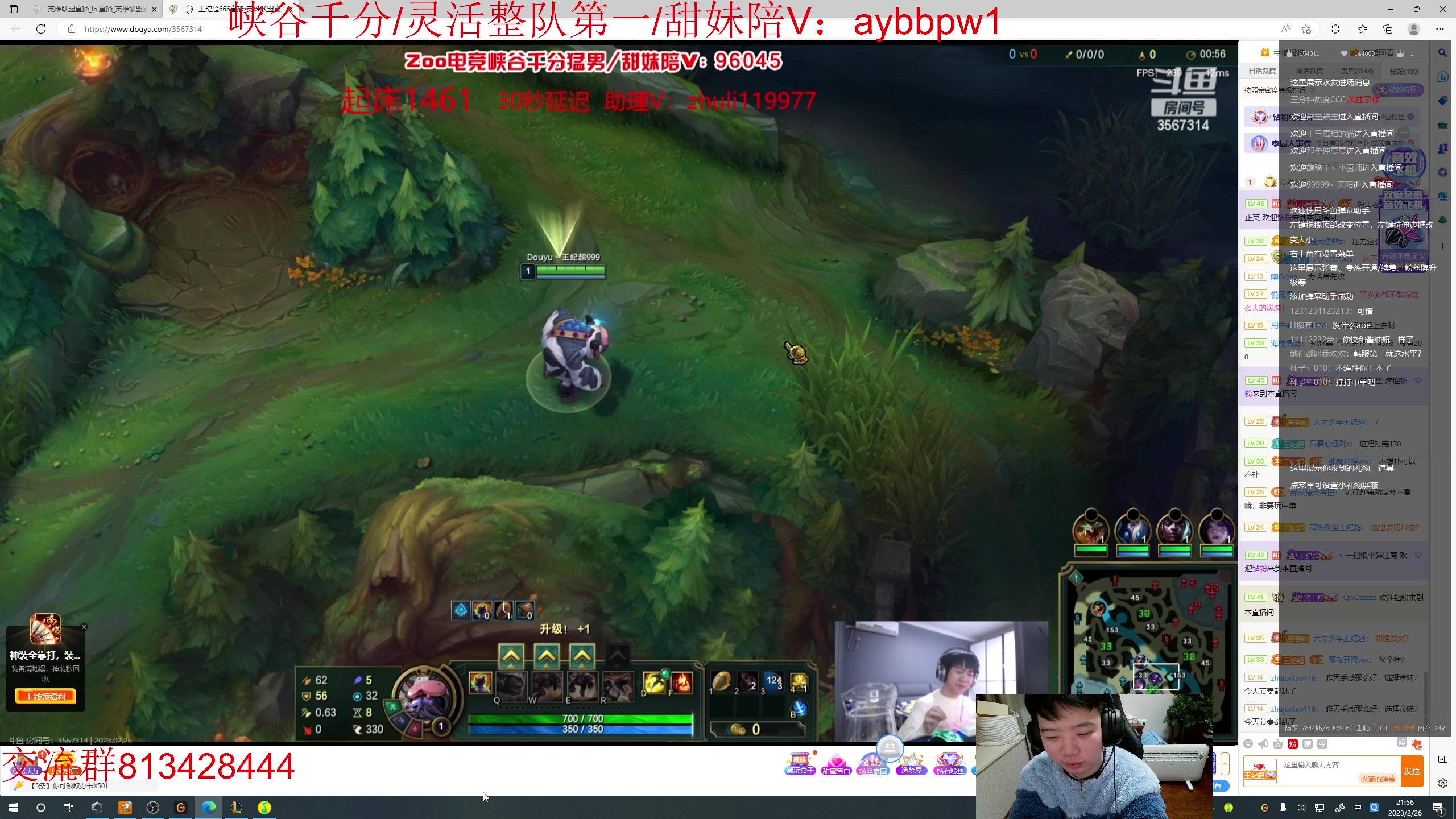 【2023-02-26 21点场】一家之猪ovo：峡谷王者局开播冲千分