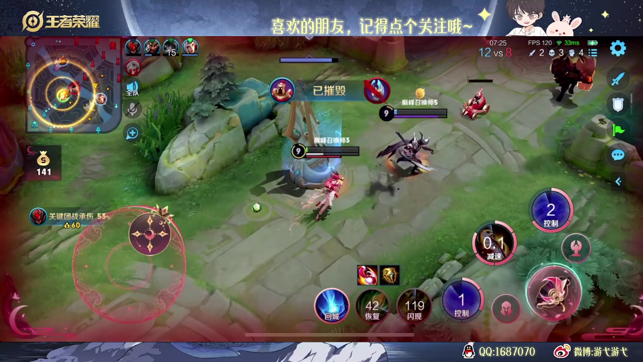 【2023-02-26 22点场】游弋：荣耀98星单排冲101星！！！