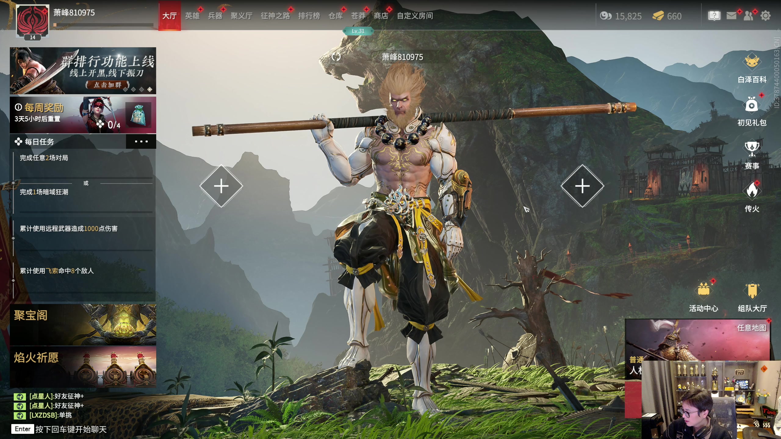 【2023-02-26 21点场】衣锦夜行：衣锦夜行：快乐就行