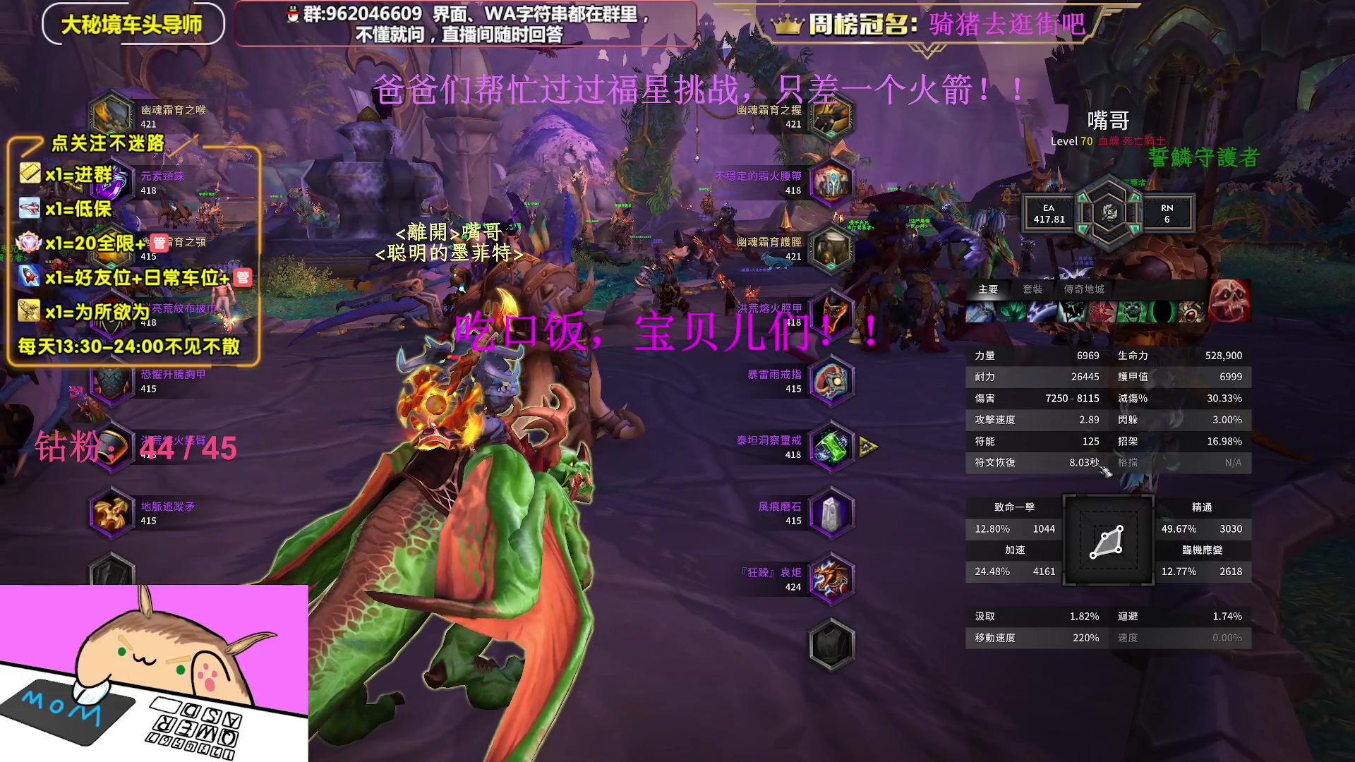 【2023-02-26 17点场】大嘴geigei：大嘴：双倍亲密度，大秘境车头导师！