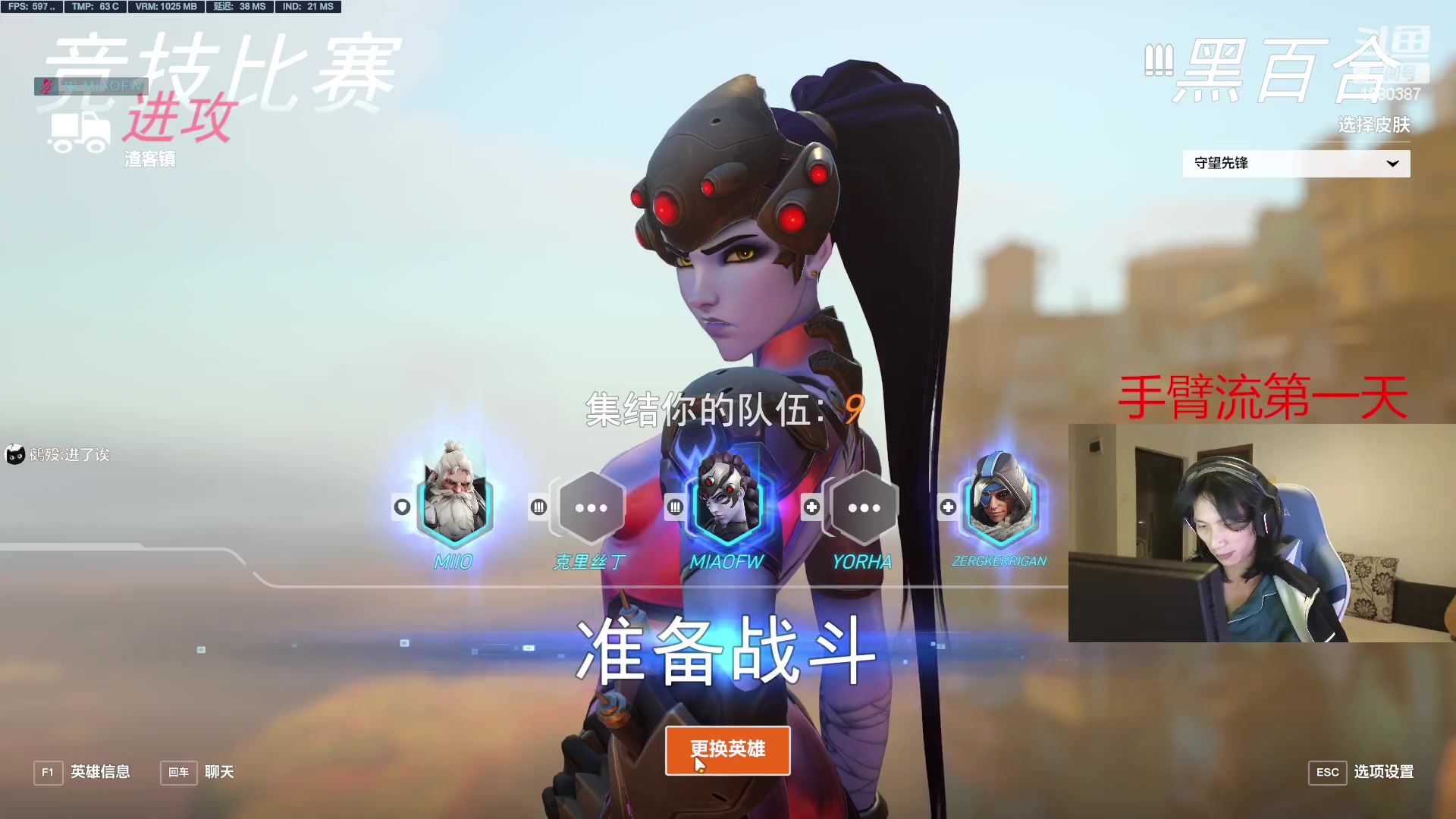 【2023-02-26 20点场】花村一箭：态变：我叫世一猎