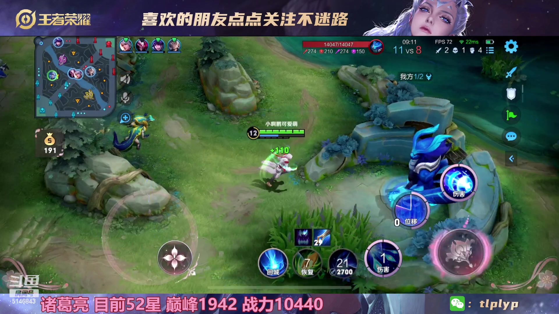 【2023-02-27 10点场】小啊鹏Zz：冲击国服打野诸葛亮死3次请举报