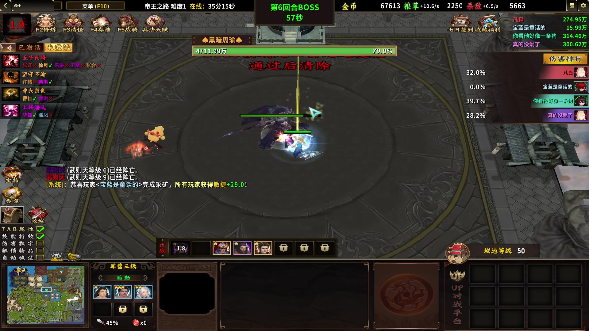 【2023-02-25 21点场】Ace凡森：魔兽争霸：帝王！！