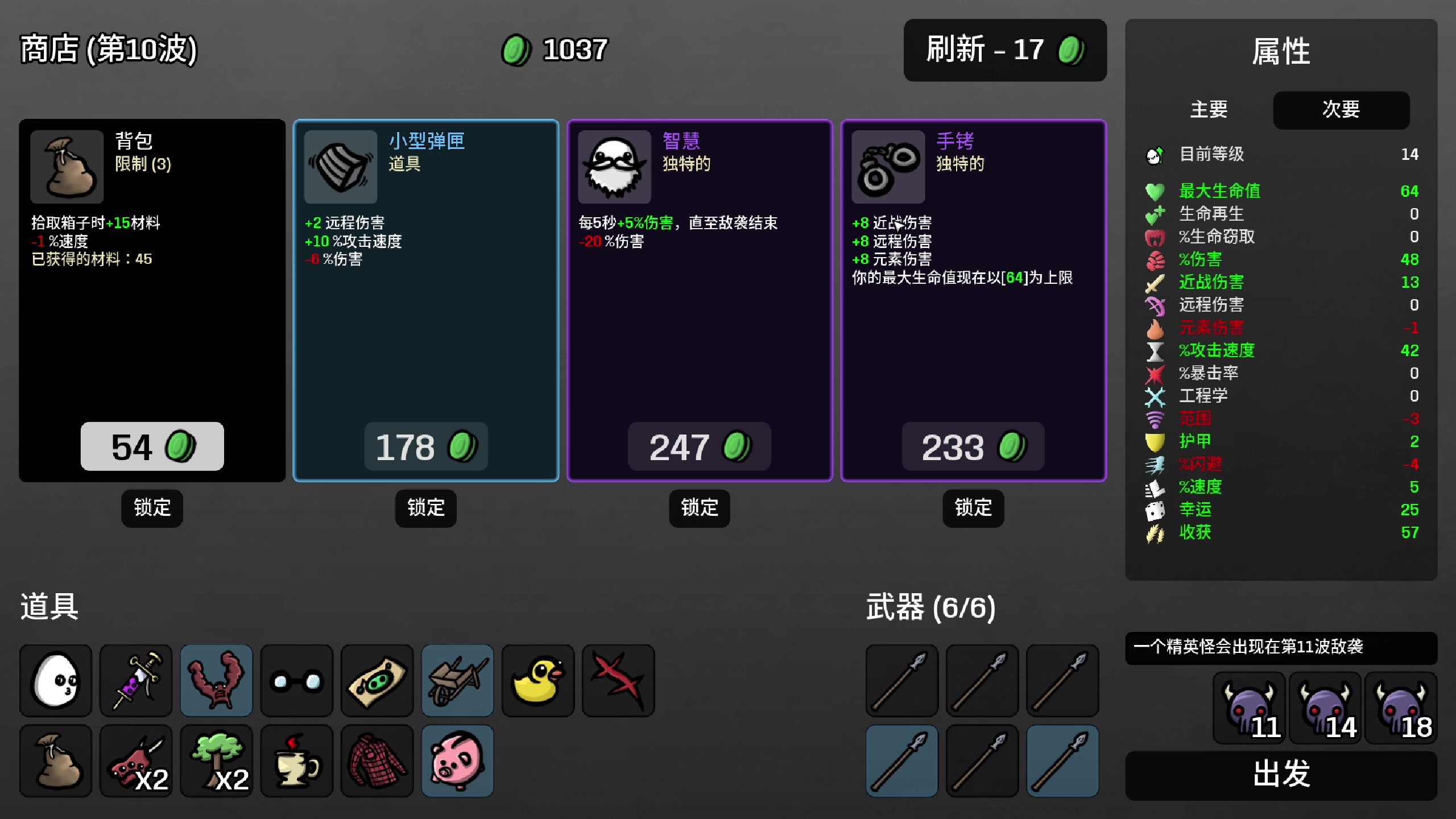 【2023-2-26 20点场】龙艾宇:主机 Steam 英雄联盟