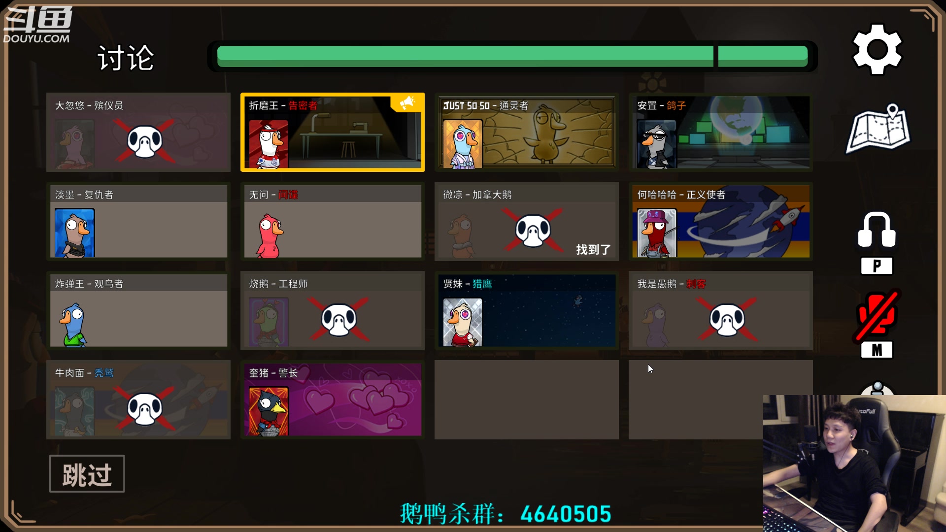 【2023-02-27 01点场】漫游kiss欢：来了来了！大忽悠来了！