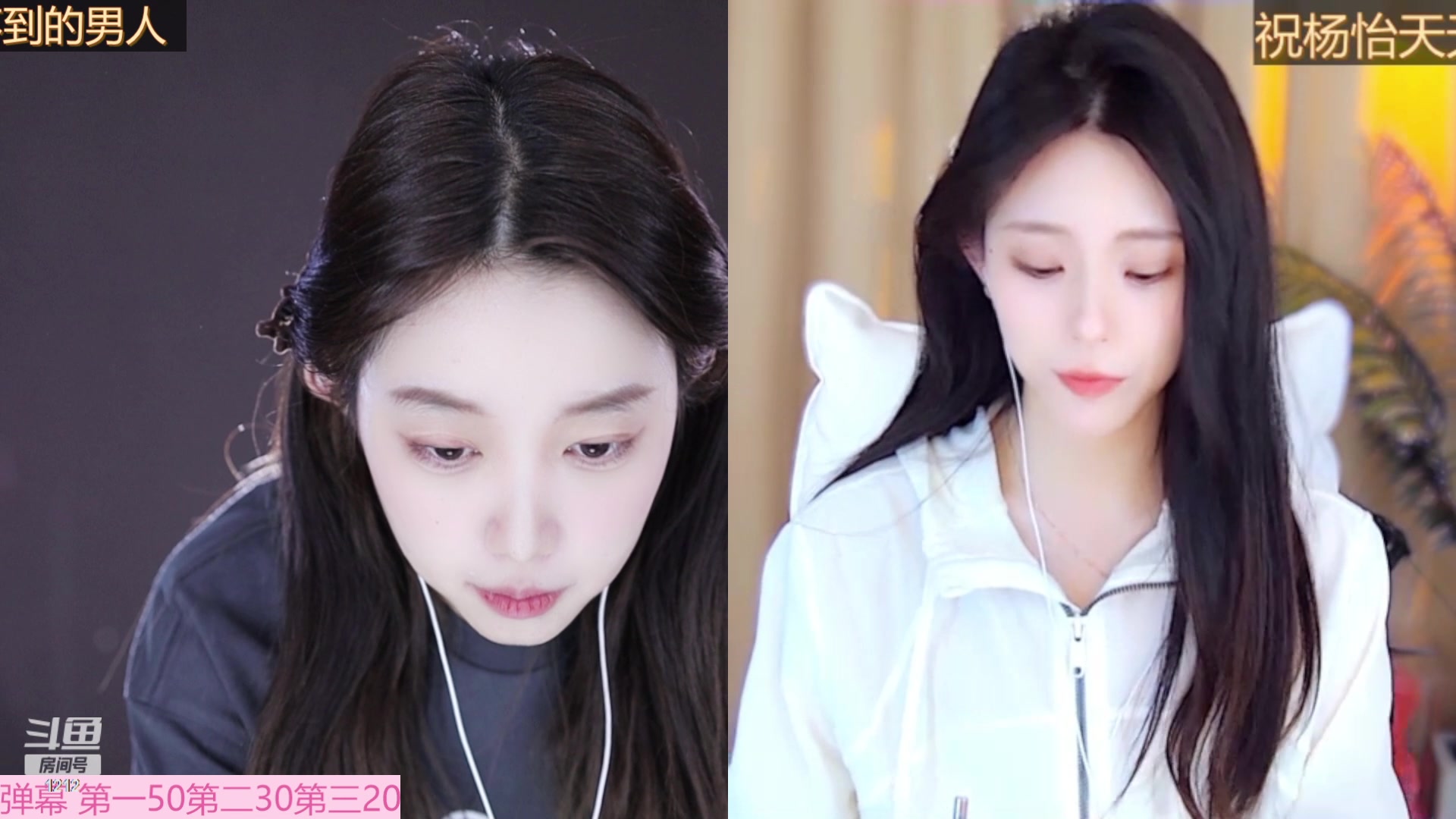 【2023-02-27 17点场】小肉球阿：爱笑的女孩运气不会差~