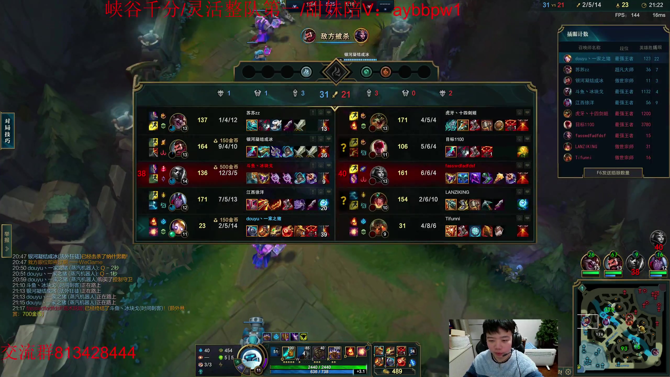 【2023-02-27 01点场】一家之猪ovo：峡谷王者局开播冲千分