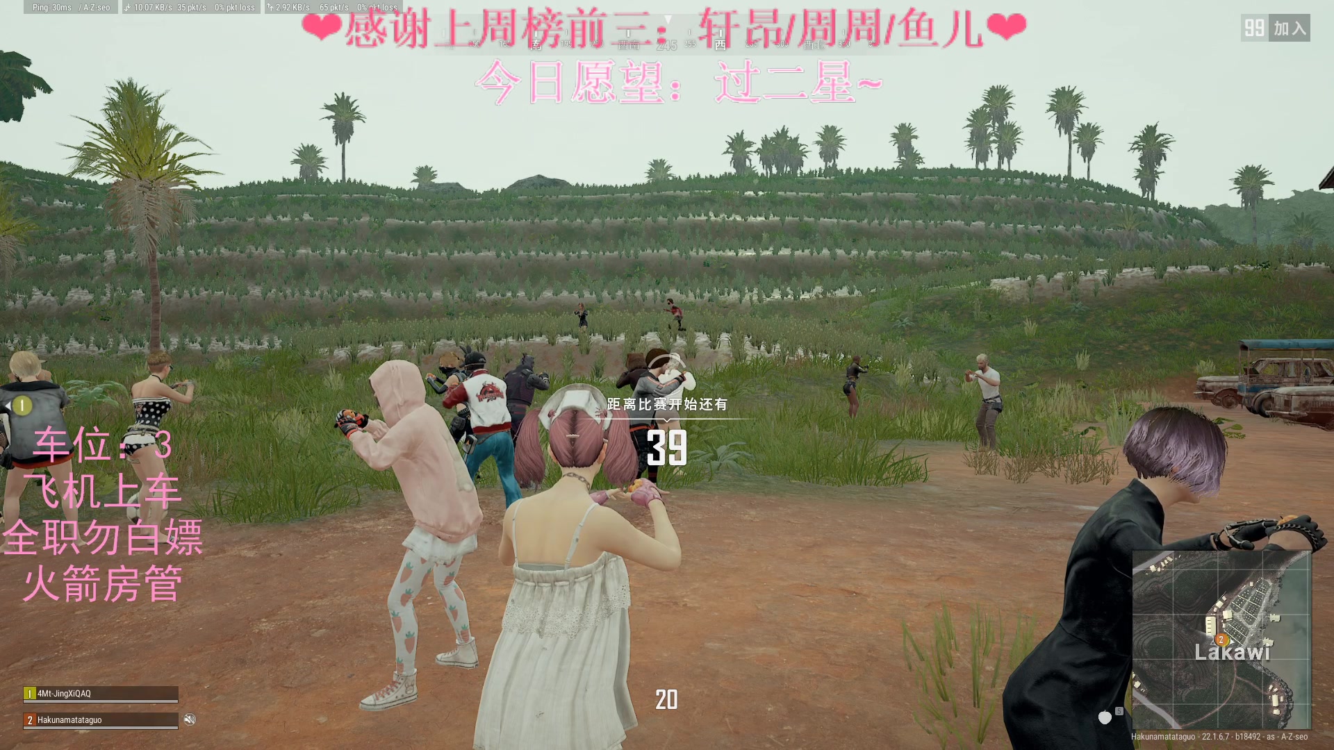 【2023-02-26 22点场】绘心菇凉：❤双倍亲密，温柔甜妹❤️