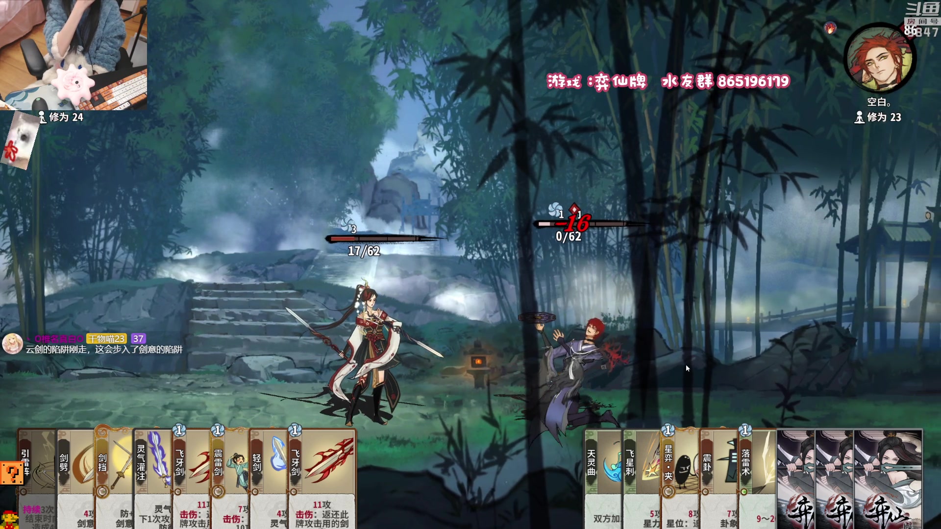 【2023-02-26 23点场】丶干物喵：【双倍】干物喵❤小白兔DLC出惹！