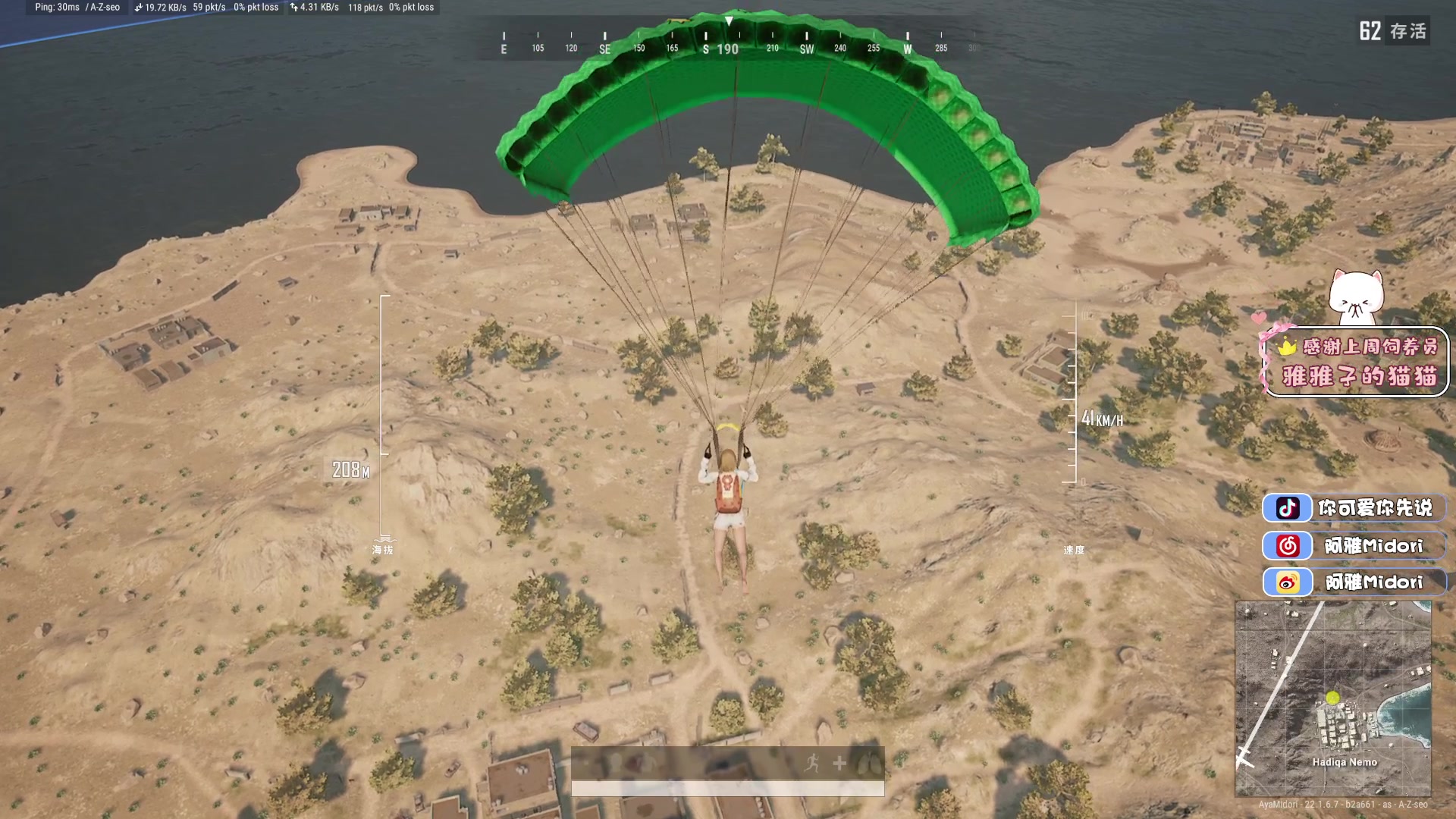 【2023-02-27 00点场】阿雅Midori：【阿雅】一曲离愁沾染是非