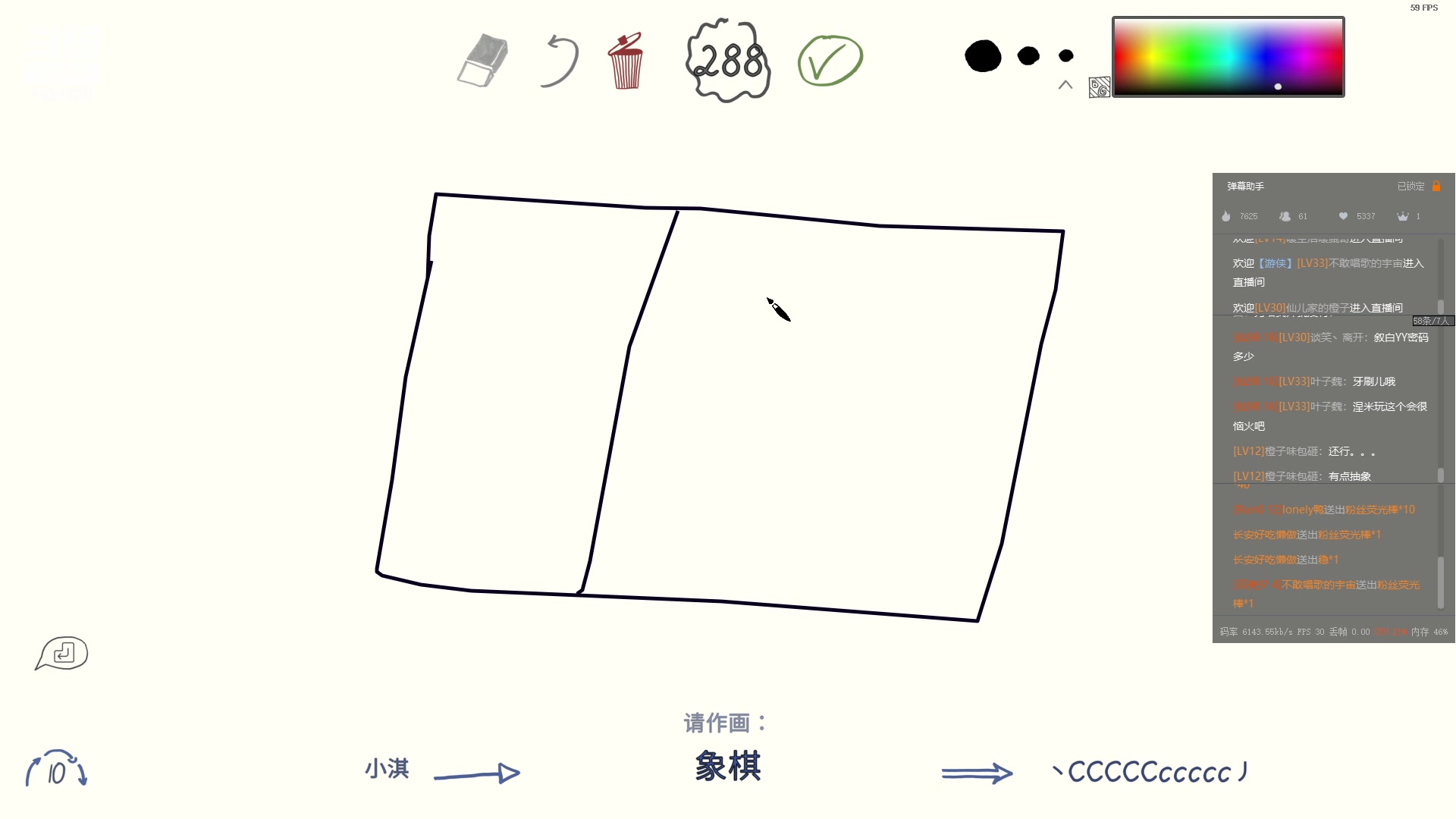 【2023-02-26 21点场】奶瓶君总攻：【非常互娱】非常第一深情！