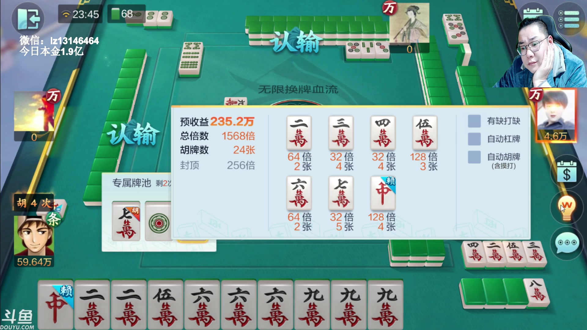 【2023-02-26 23点场】雷疯小叔：雷疯讲棋 斗转星移