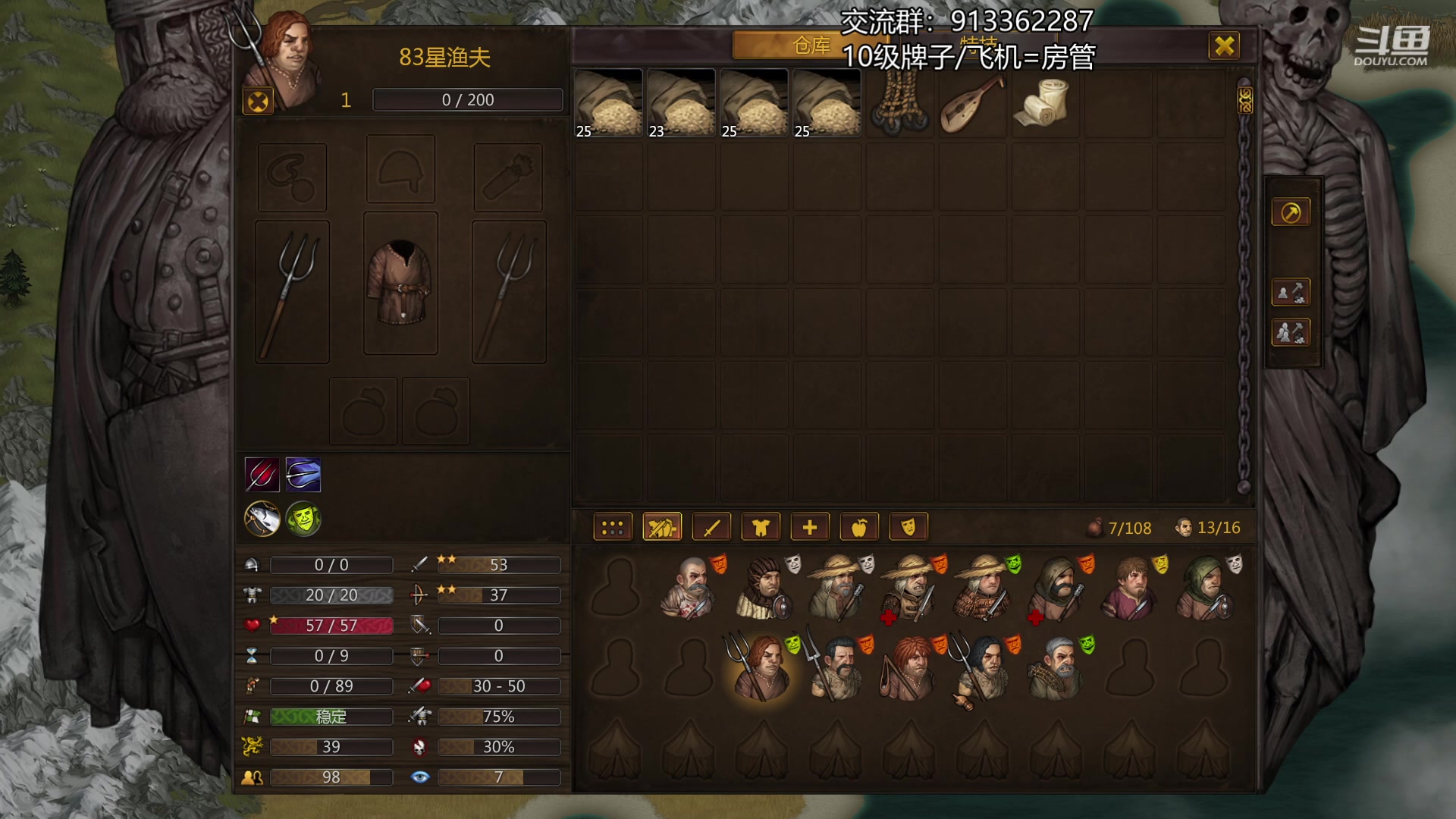 【2023-02-26 19点场】蓝色追风丶：今晚开新档，还有双倍亲密度！