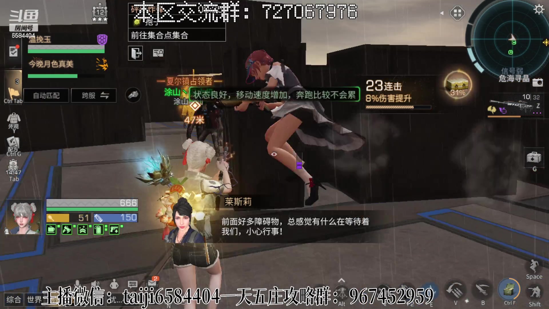 【2023-02-27 18点场】中华田园冯太极：好好上课，备战暑假区