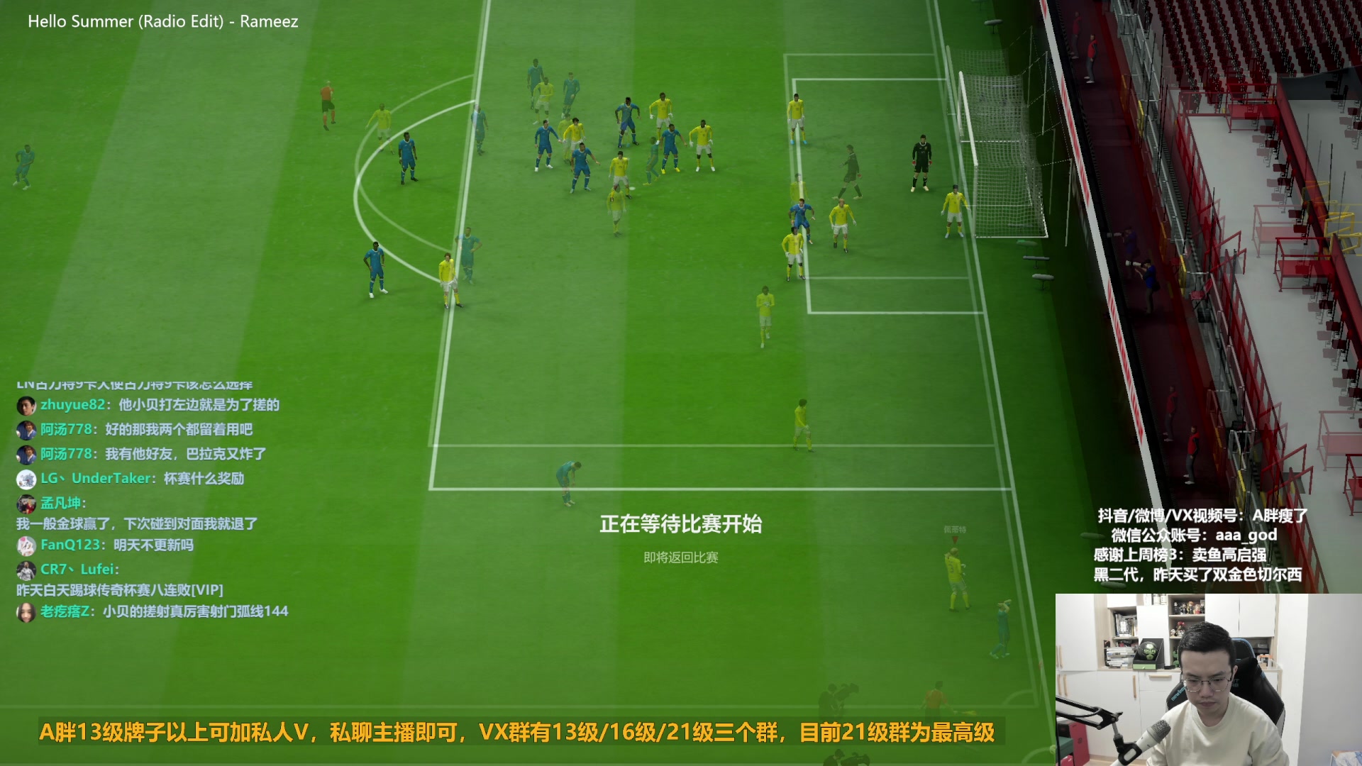 【2023-02-27 16点场】A胖瘦了：A胖FO4~队套包最后一天！