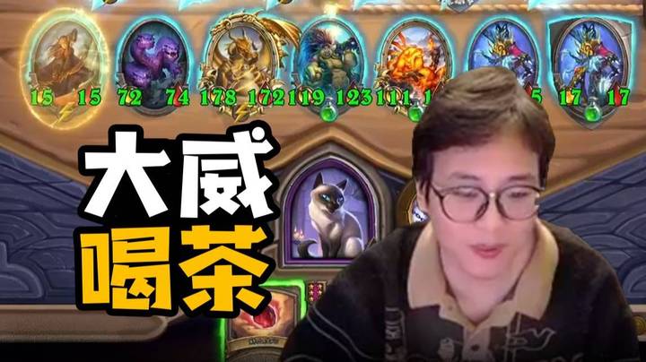 【夜吹的战棋日记810】猫猫VS苔丝，谁还不是七人之力呢！