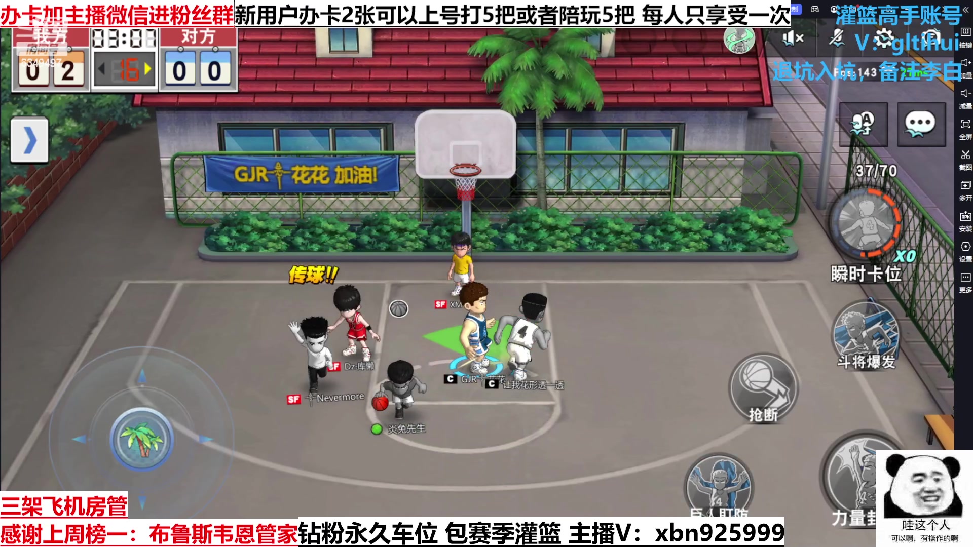 【2023-02-27 17点场】Lv丶李白：音效飞机双倍亲密度~冲冲冲！