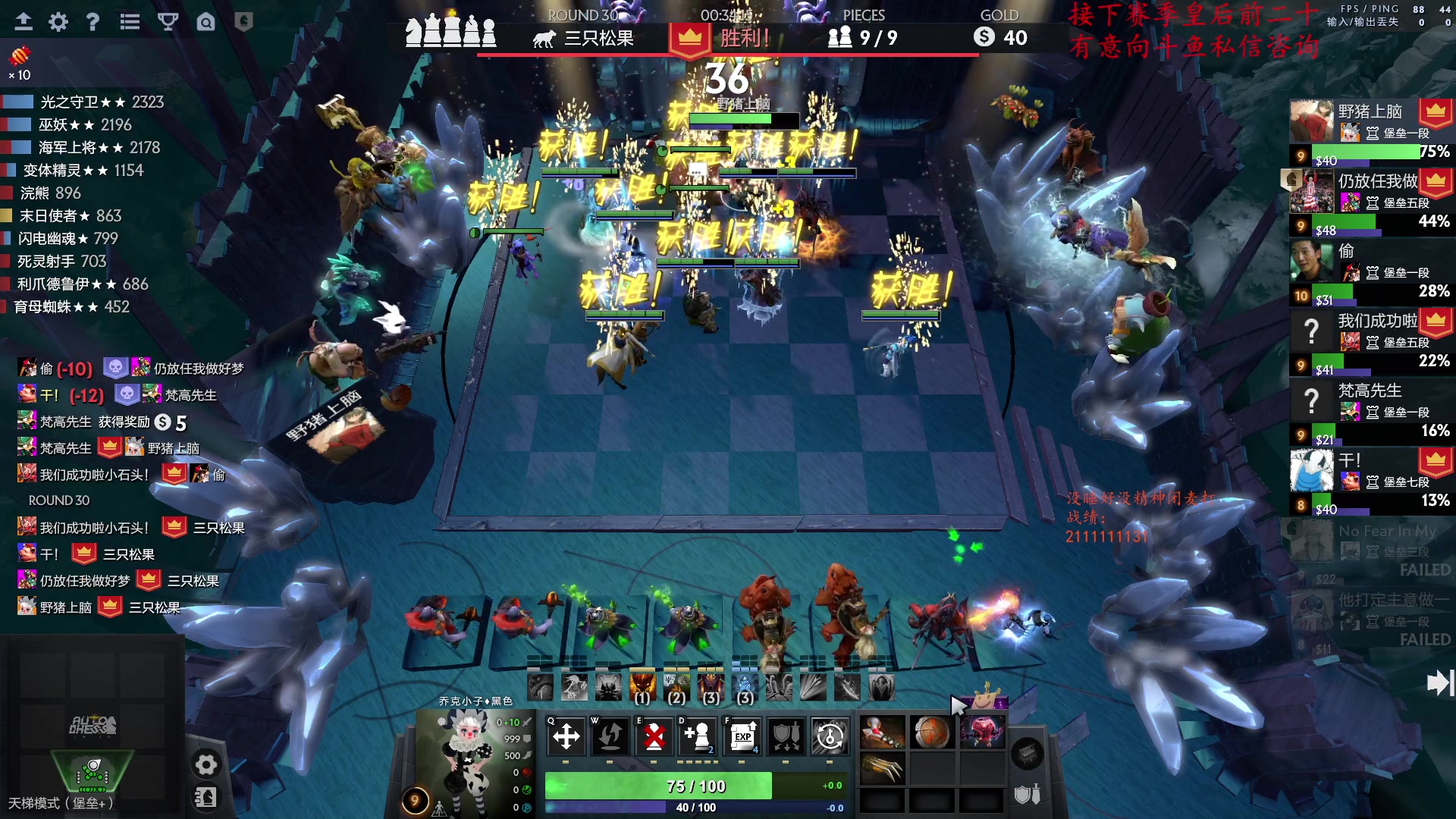 【2023-02-26 15点场】叫我混子丶：赛季末。迷棋-皇后！