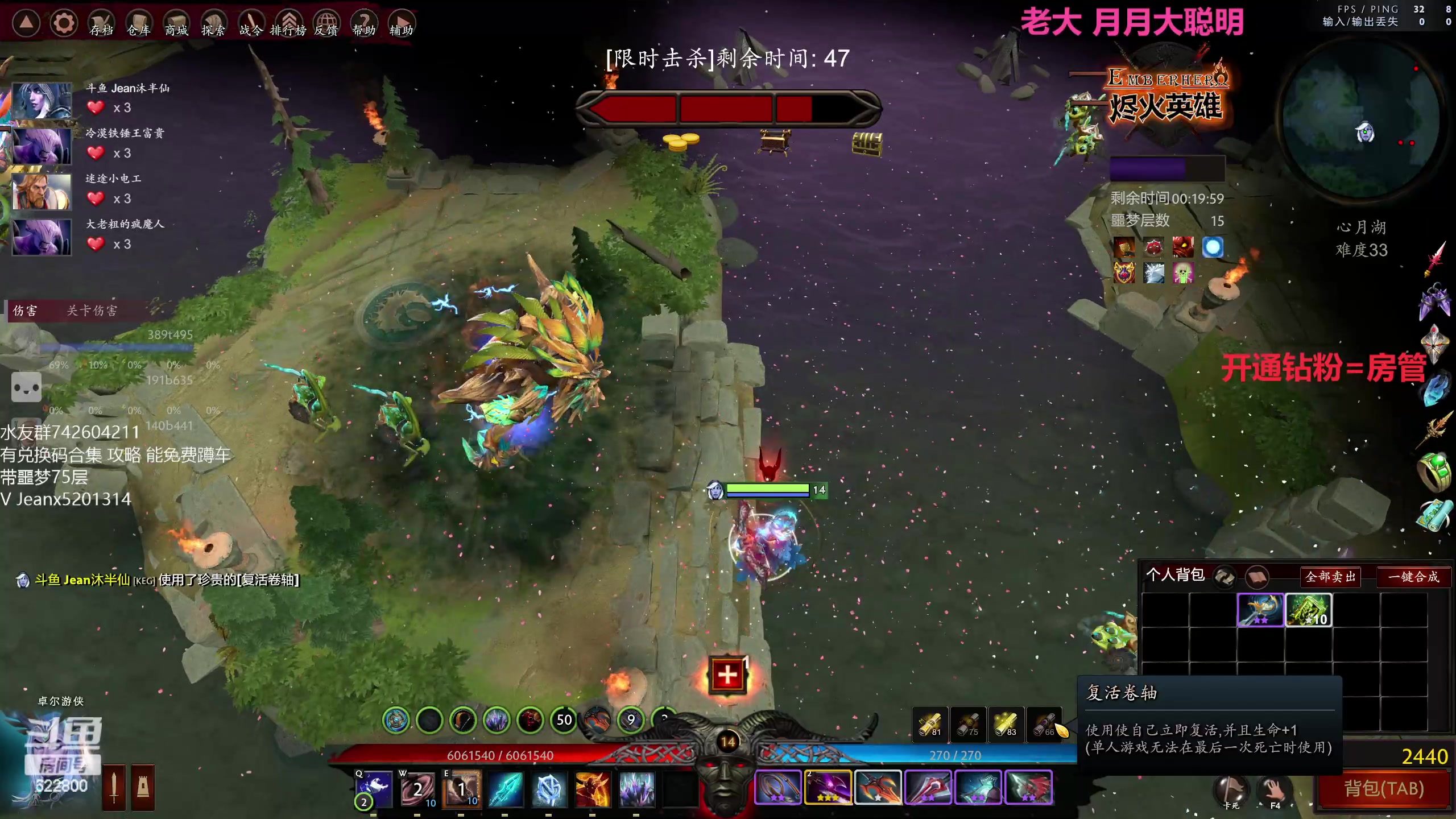 【2023-02-26 21点场】Jean沐半仙：)沐半仙 烬火英雄 猛冲15层